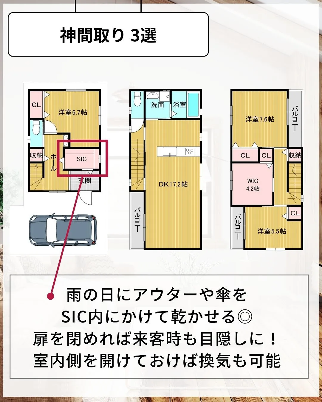 ☜他の投稿はこちら