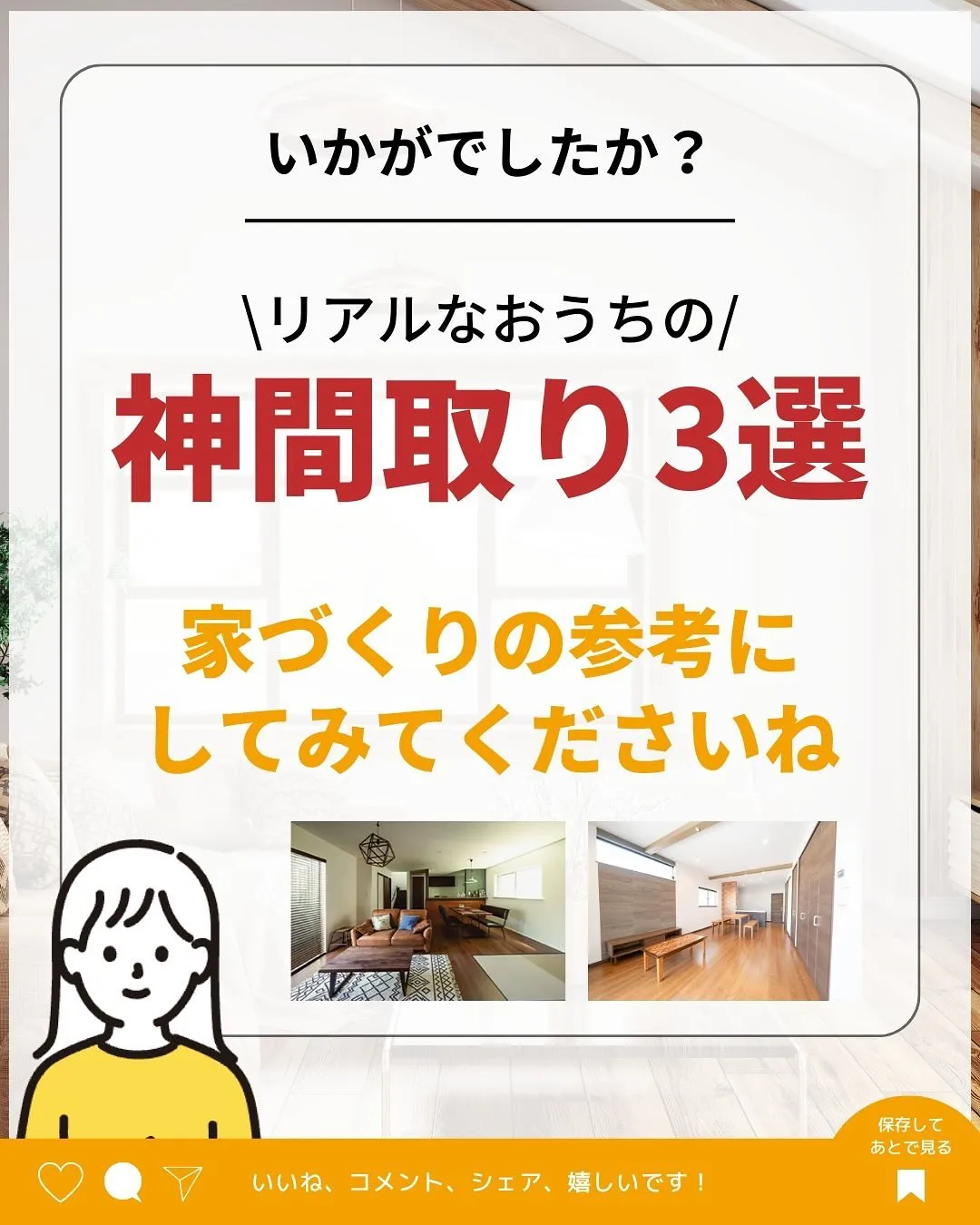 ☜他の投稿はこちら