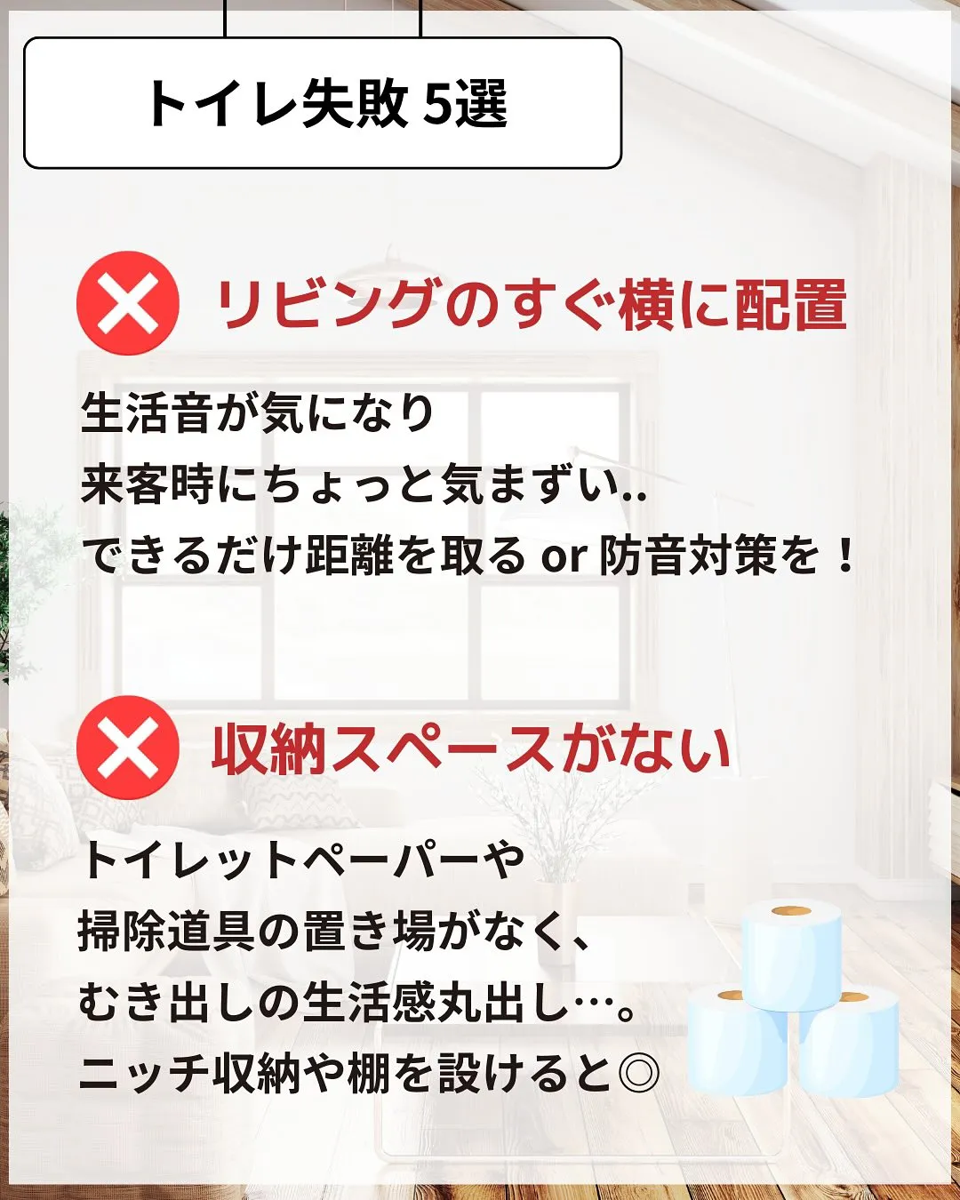 一度きりのマイホーム🏡