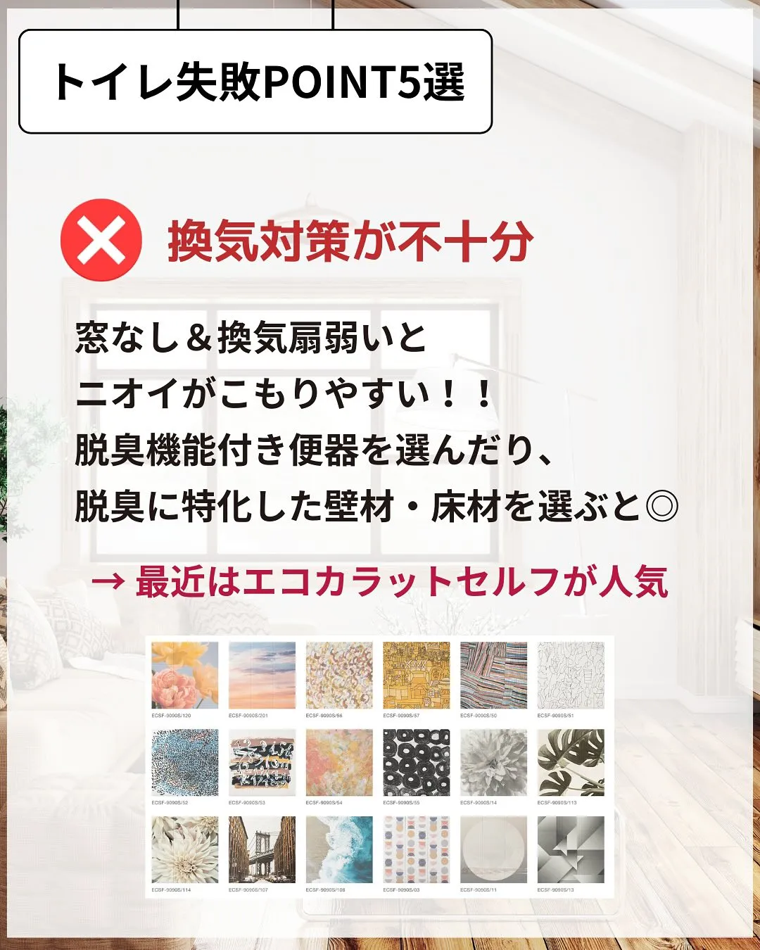 一度きりのマイホーム🏡