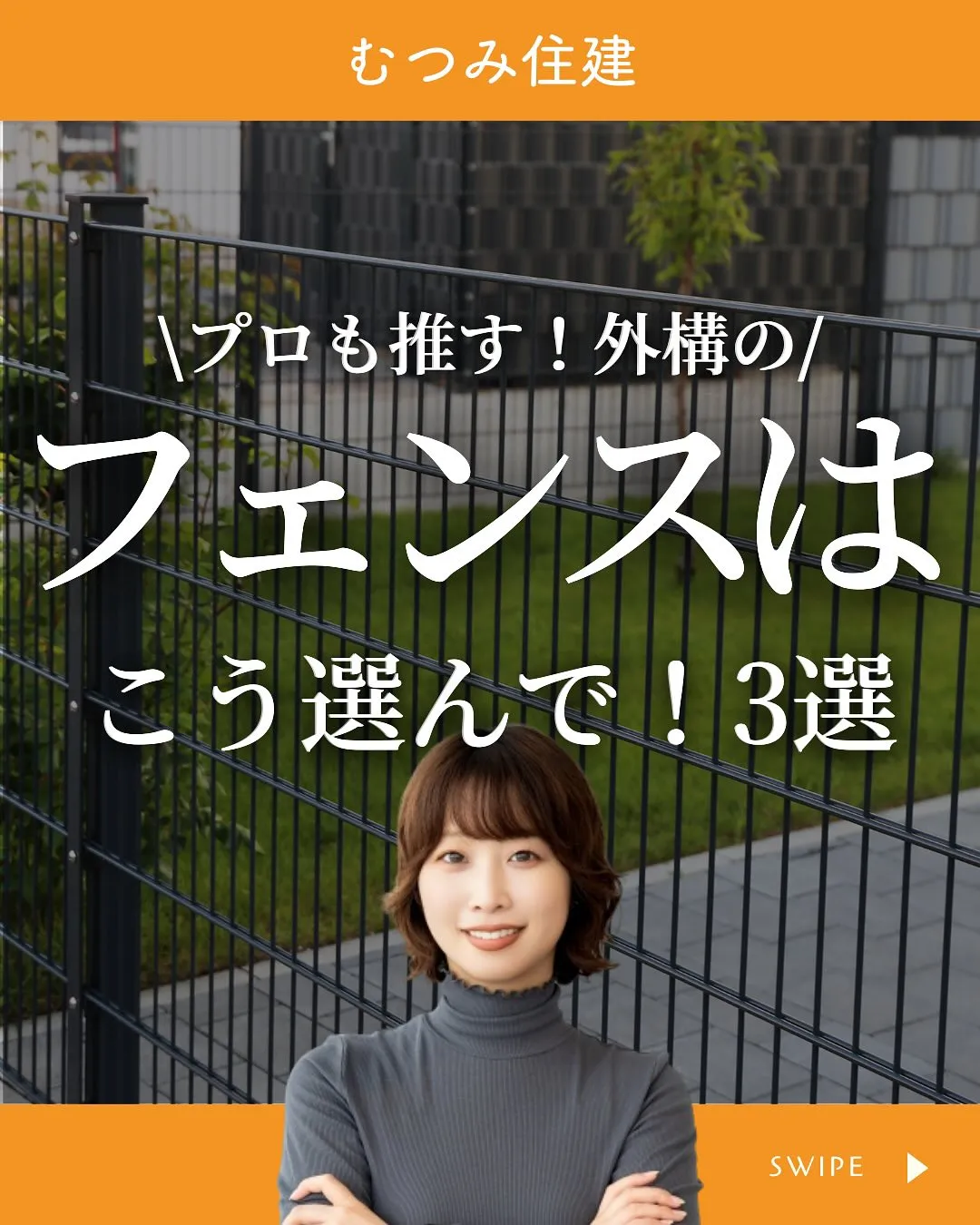 ☜家づくり失敗したくない人はこちら🥺