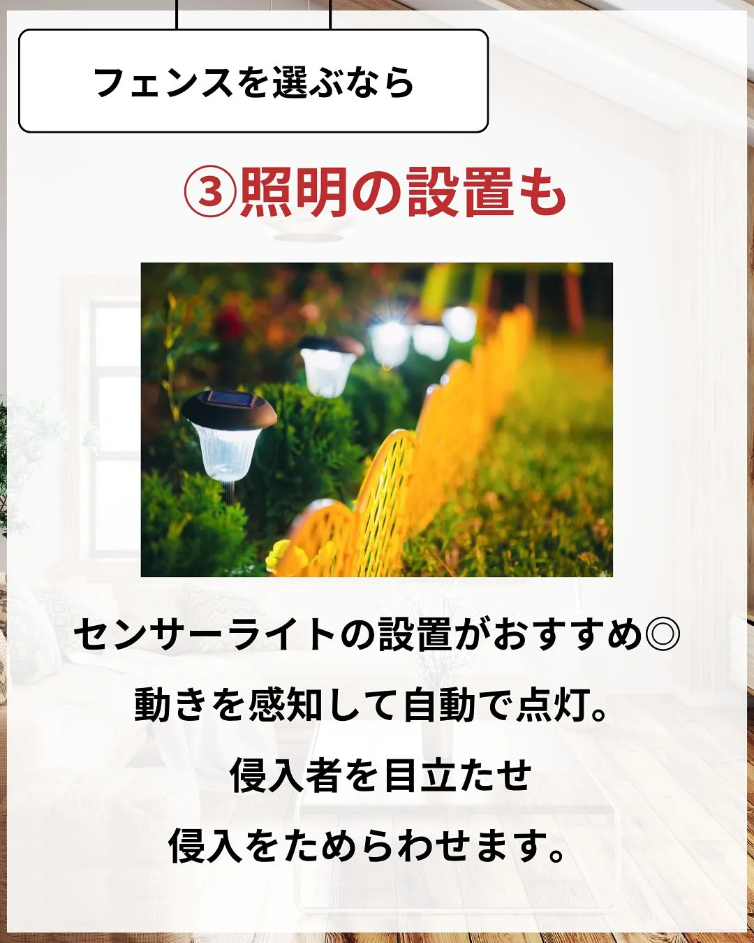 ☜家づくり失敗したくない人はこちら🥺