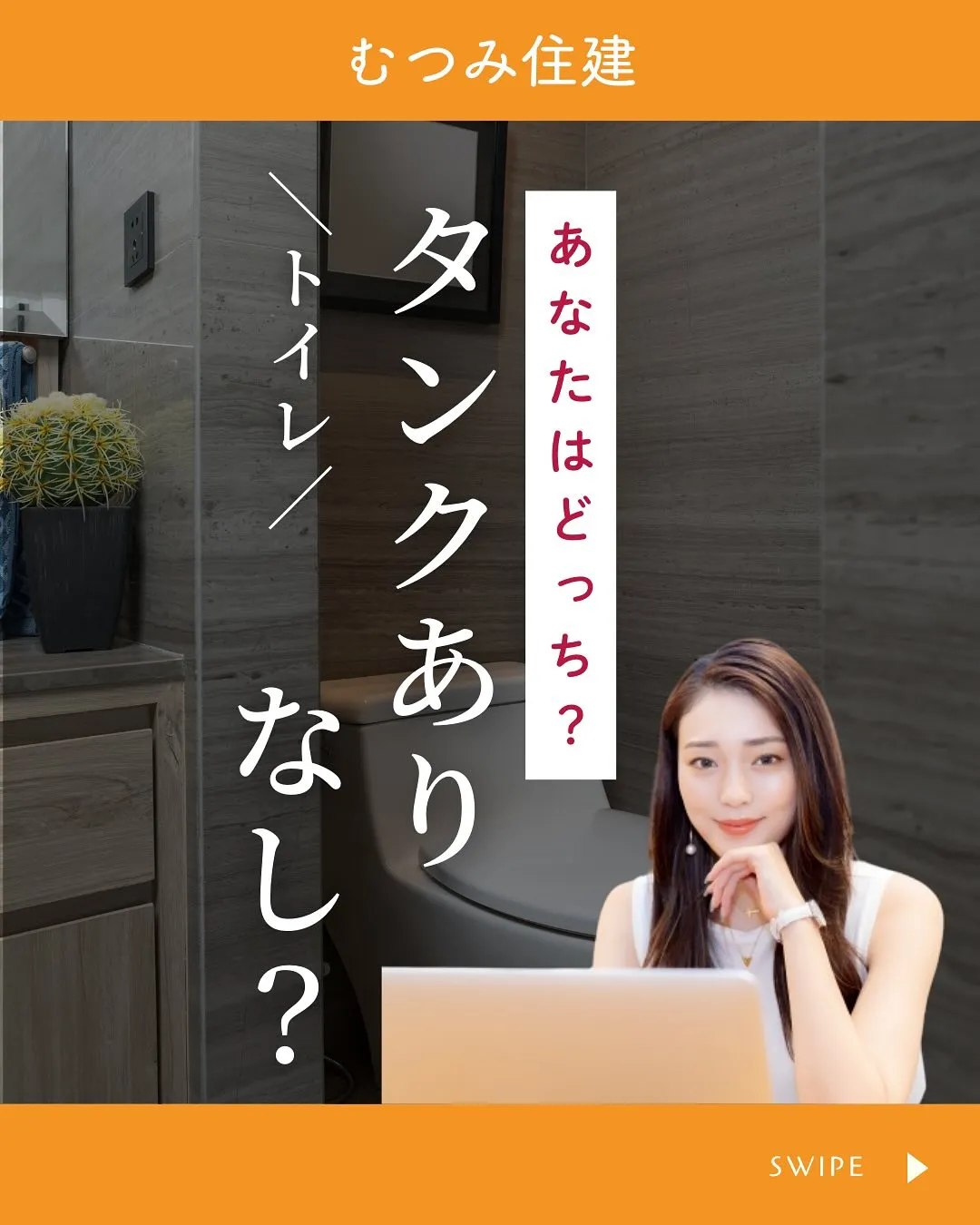 ☜家づくり失敗したくない人はこちら🥺