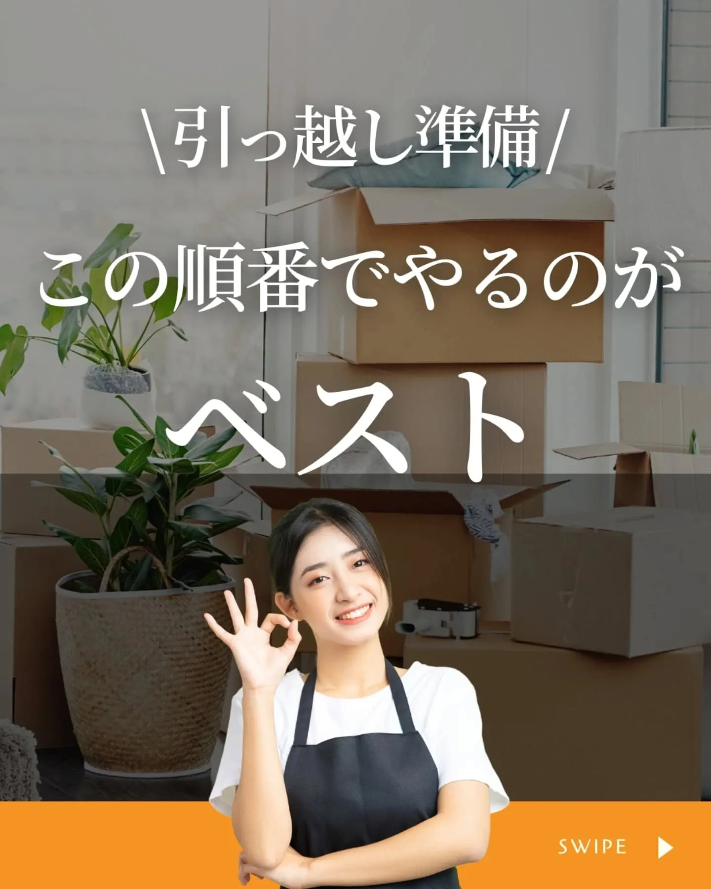 家づくりで大切なのは、住んでからの快適さ🌿