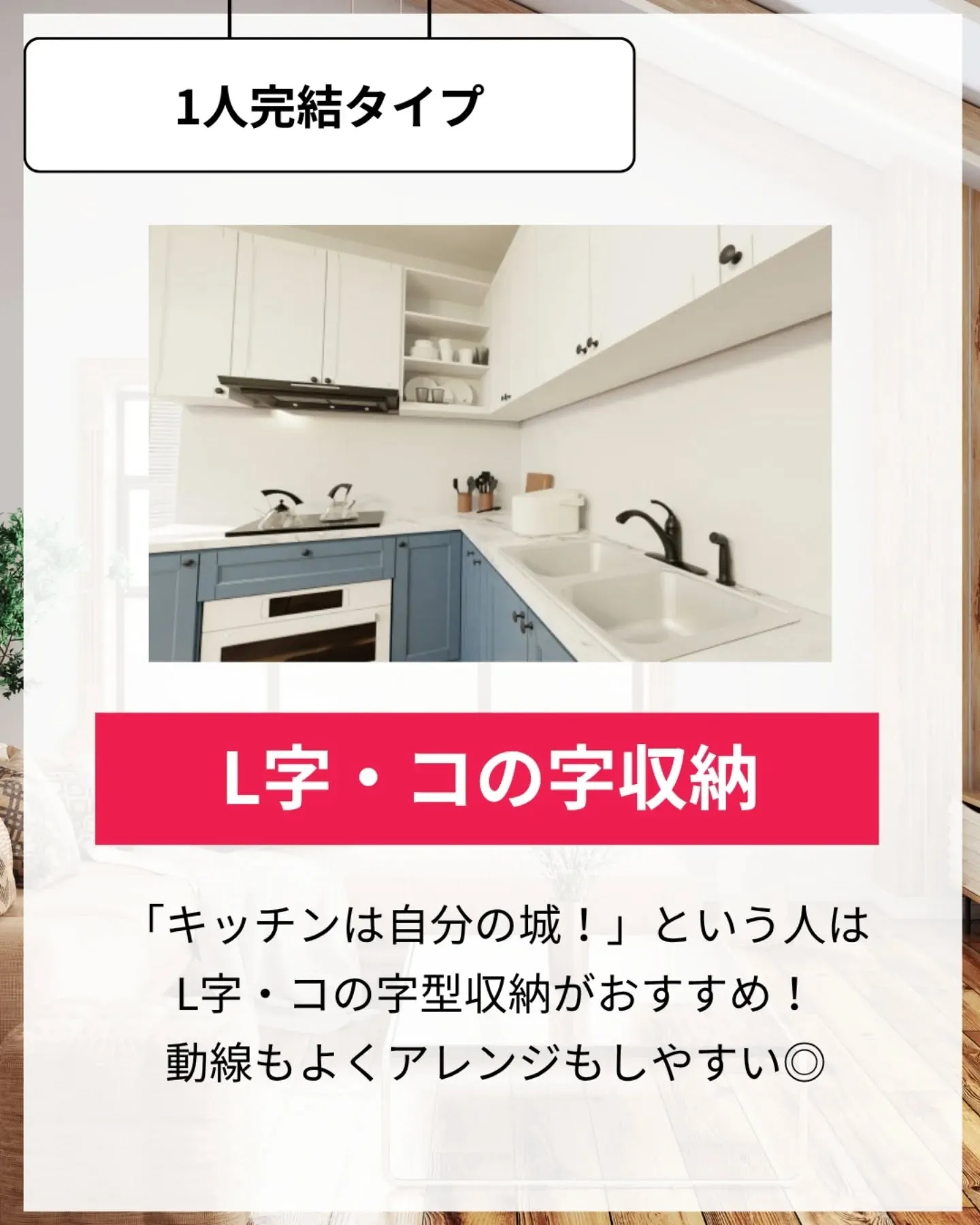 家づくりで大切なのは、住んでからの快適さ🌿