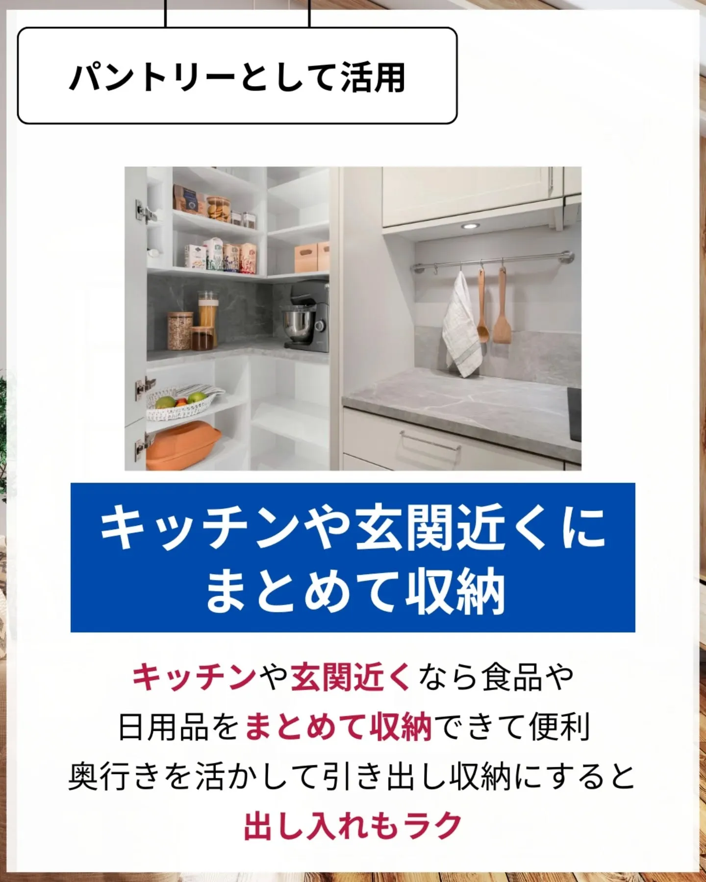 家づくりで大切なのは、住んでからの快適さ🌿