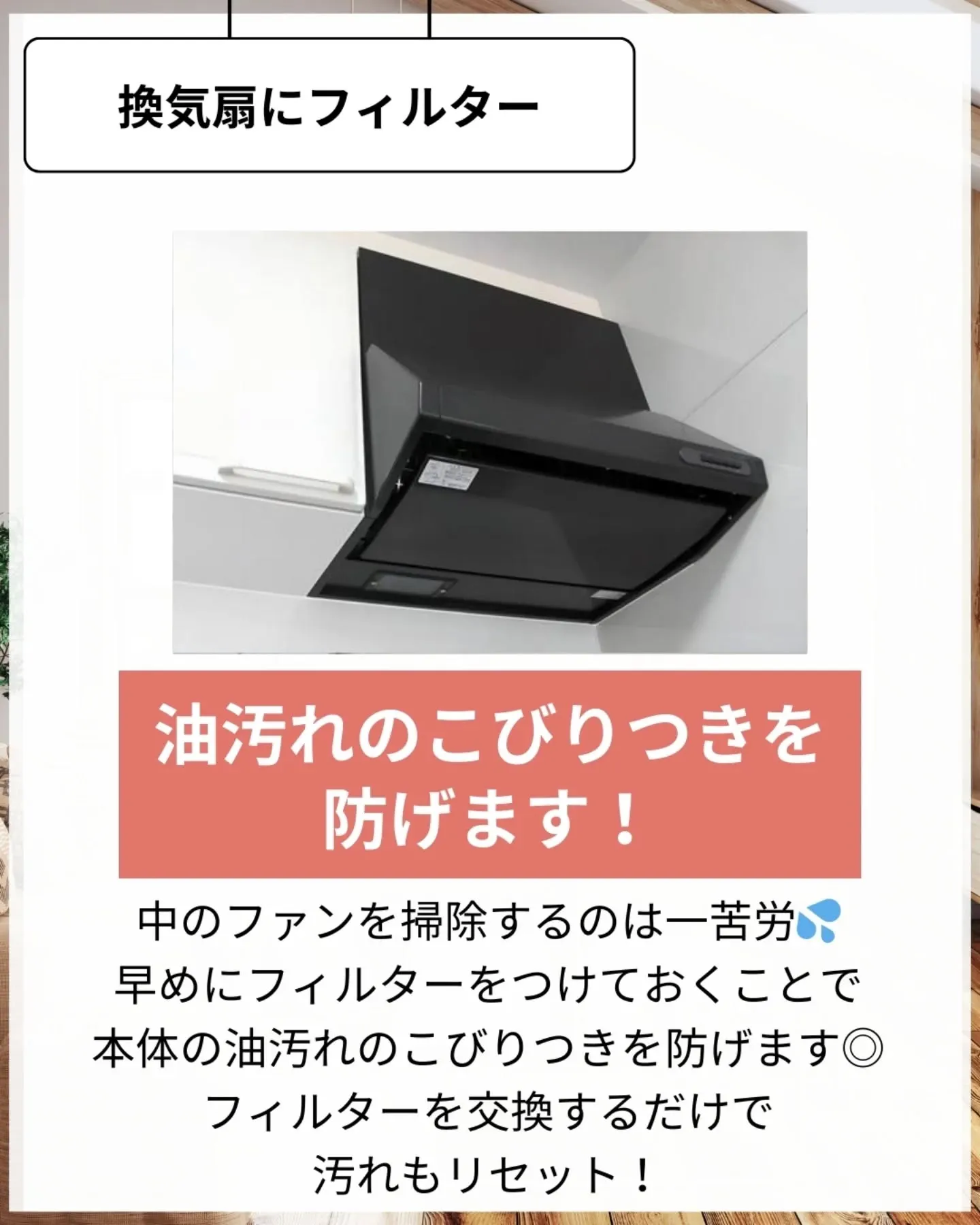 家づくりで大切なのは、住んでからの快適さ🌿