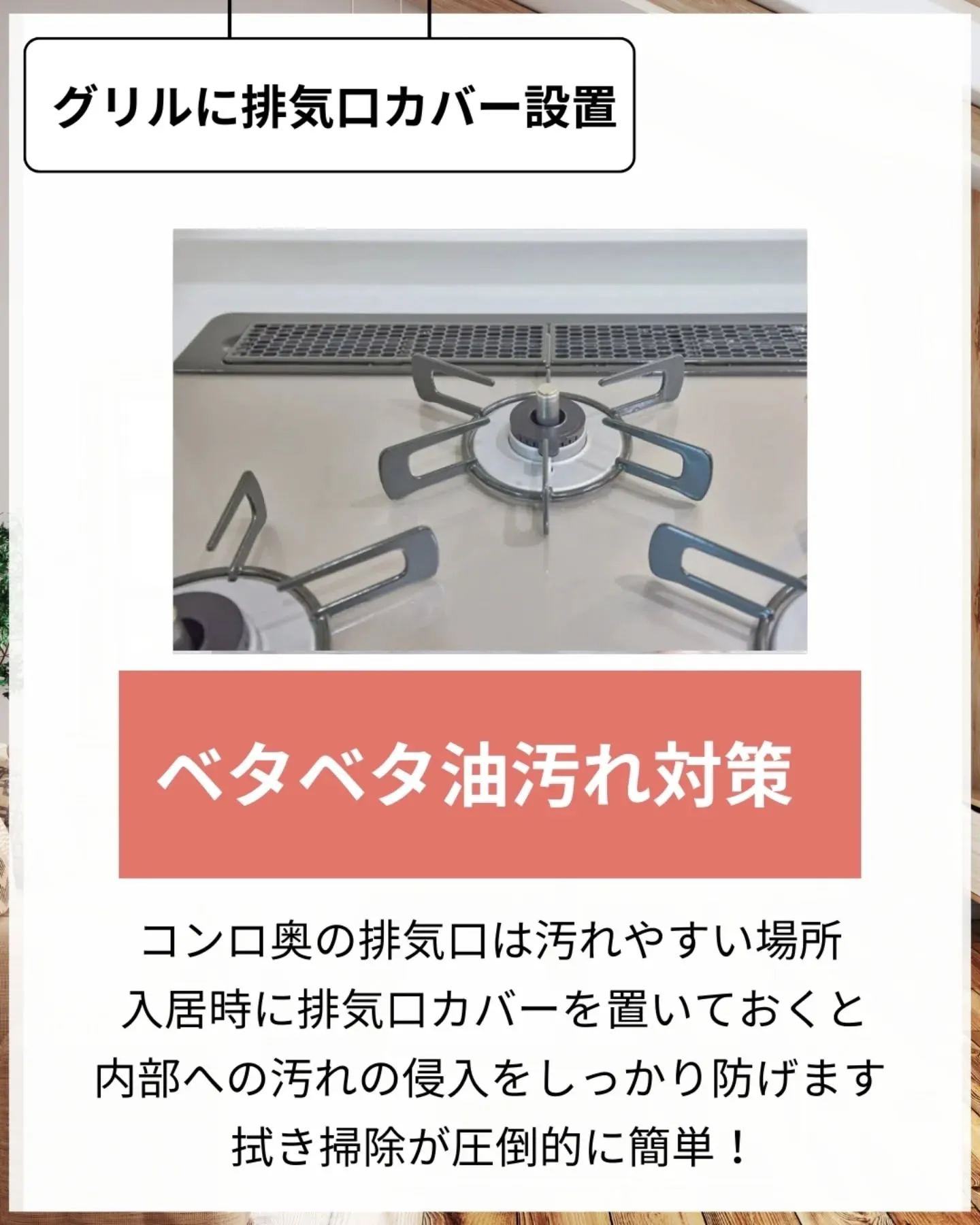 家づくりで大切なのは、住んでからの快適さ🌿