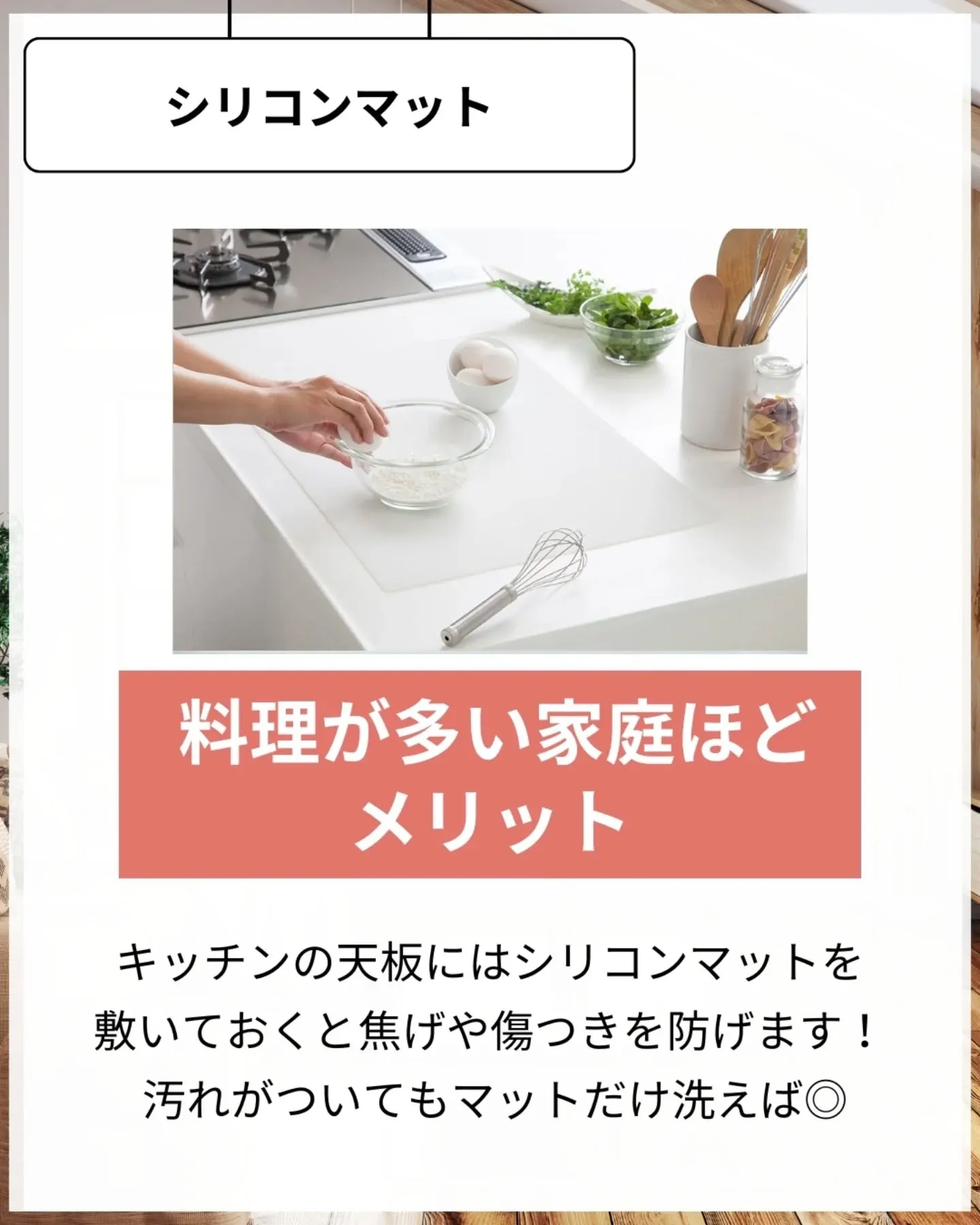 家づくりで大切なのは、住んでからの快適さ🌿