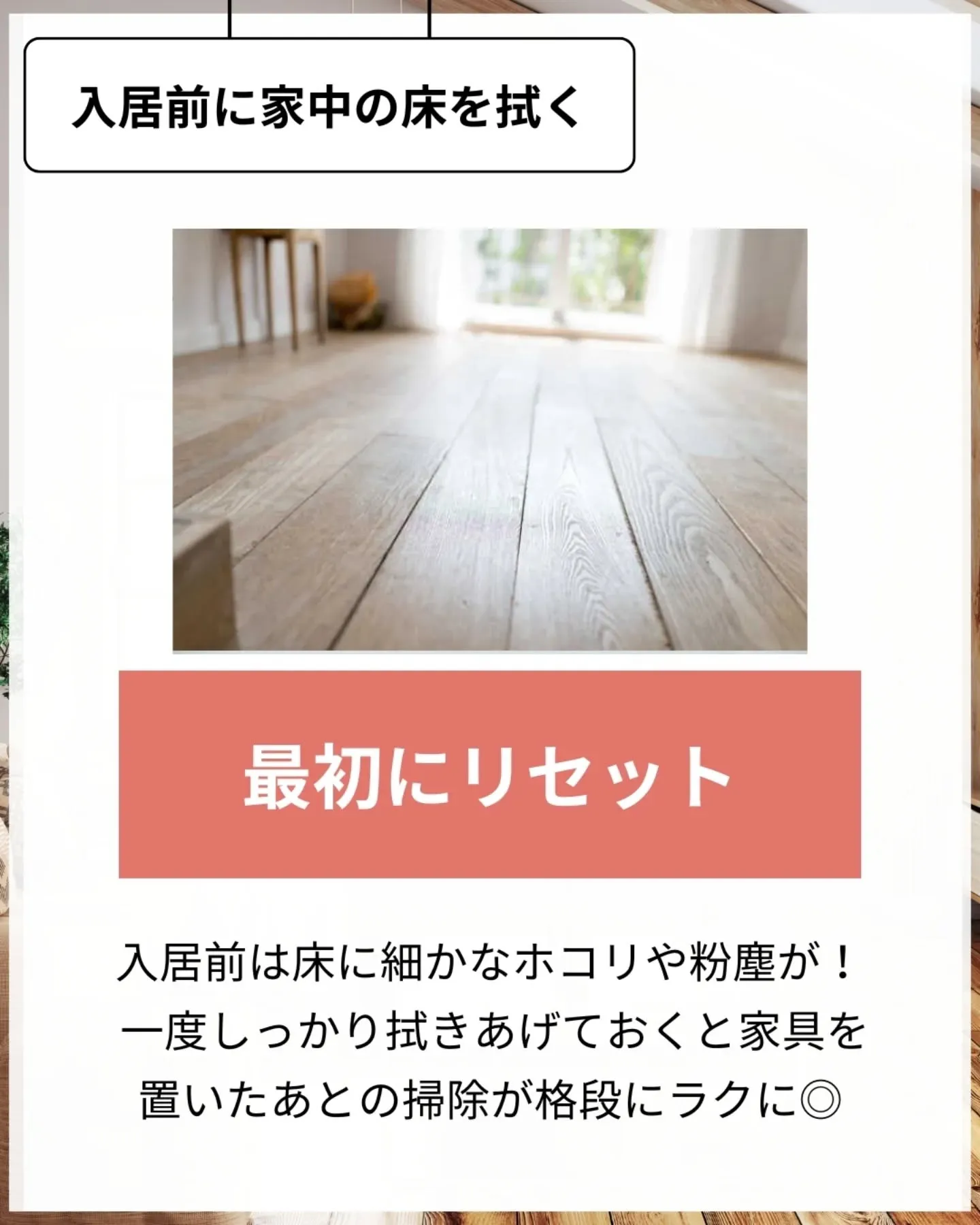 家づくりで大切なのは、住んでからの快適さ🌿