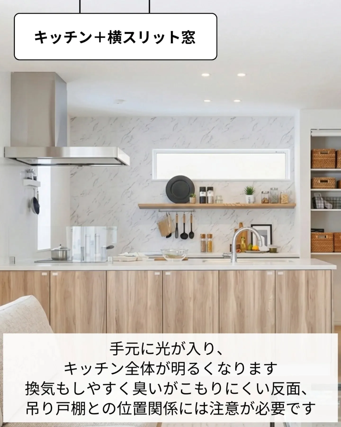 家づくりで大切なのは、住んでからの快適さ🌿