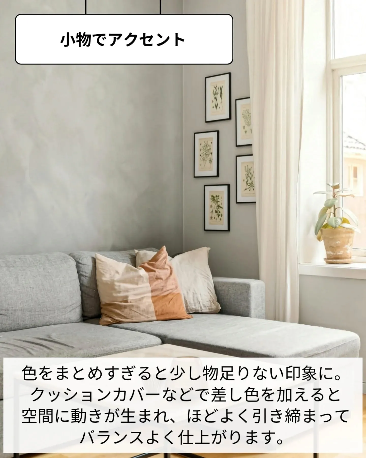 家づくりで大切なのは、住んでからの快適さ🌿