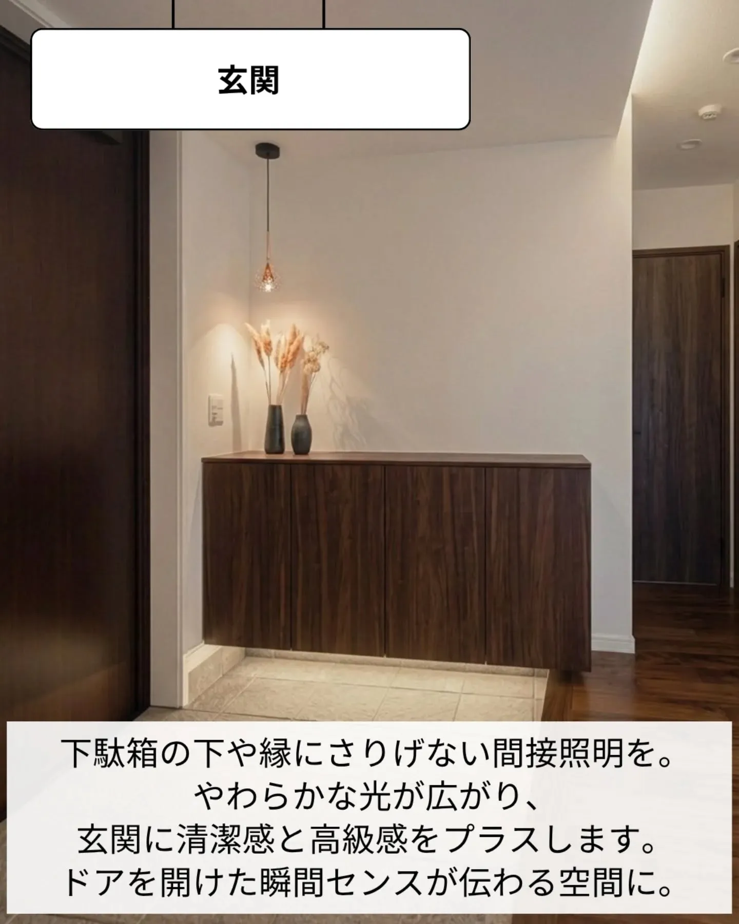 家づくりで大切なのは、住んでからの快適さ🌿