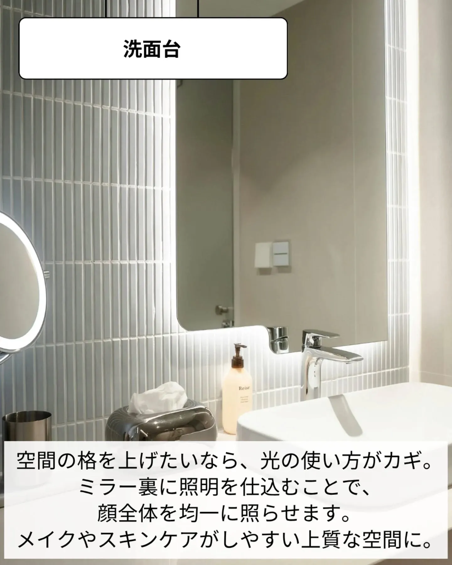 家づくりで大切なのは、住んでからの快適さ🌿