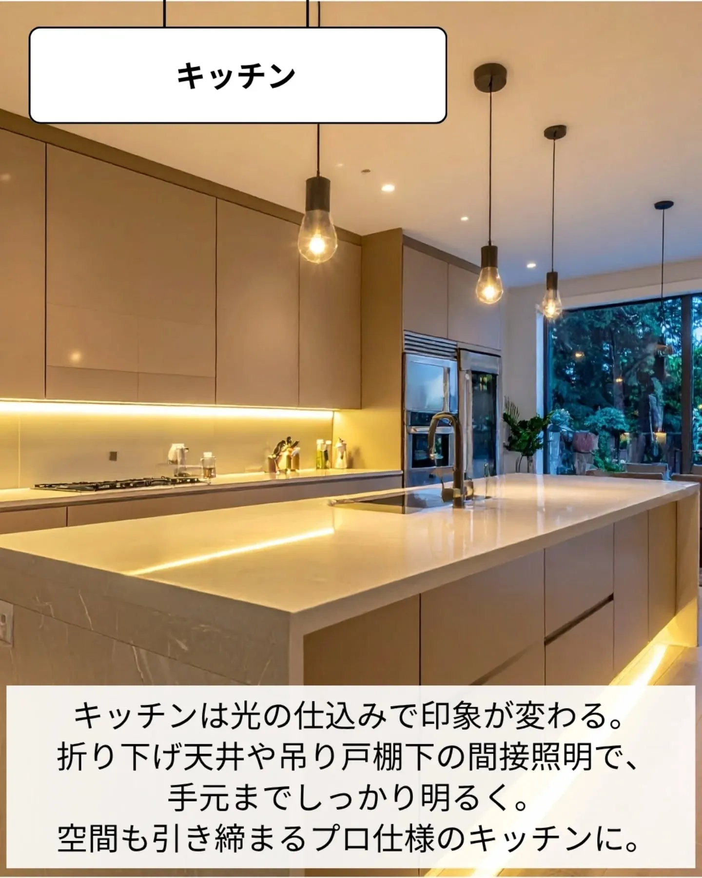 家づくりで大切なのは、住んでからの快適さ🌿