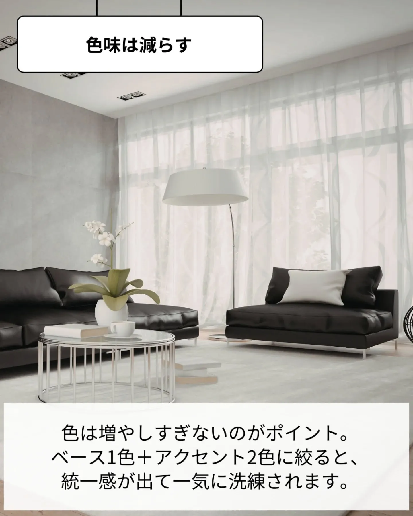 家づくりで大切なのは、住んでからの快適さ🌿