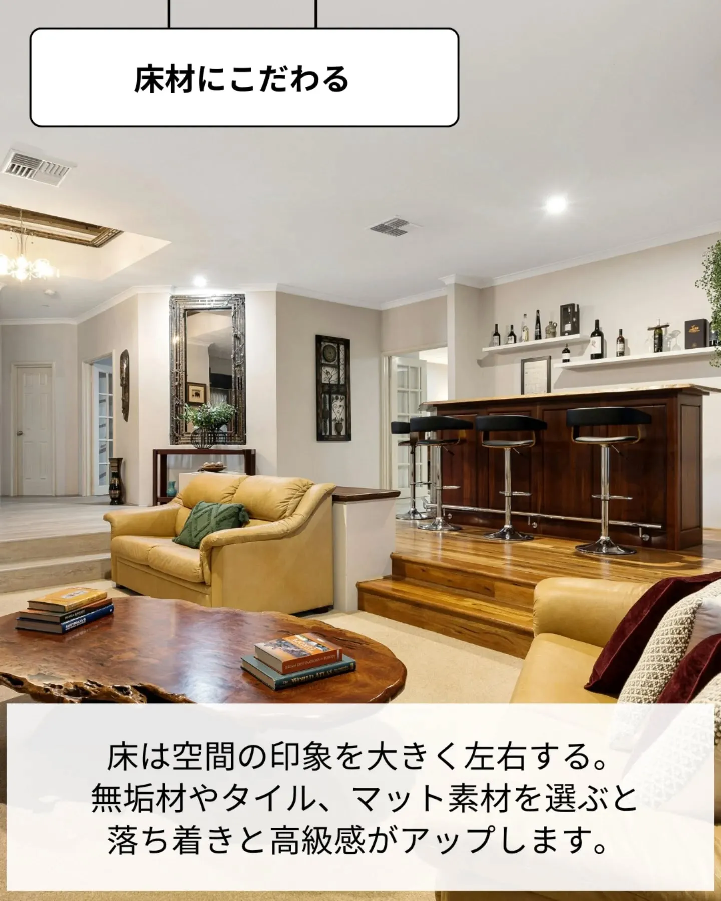 家づくりで大切なのは、住んでからの快適さ🌿