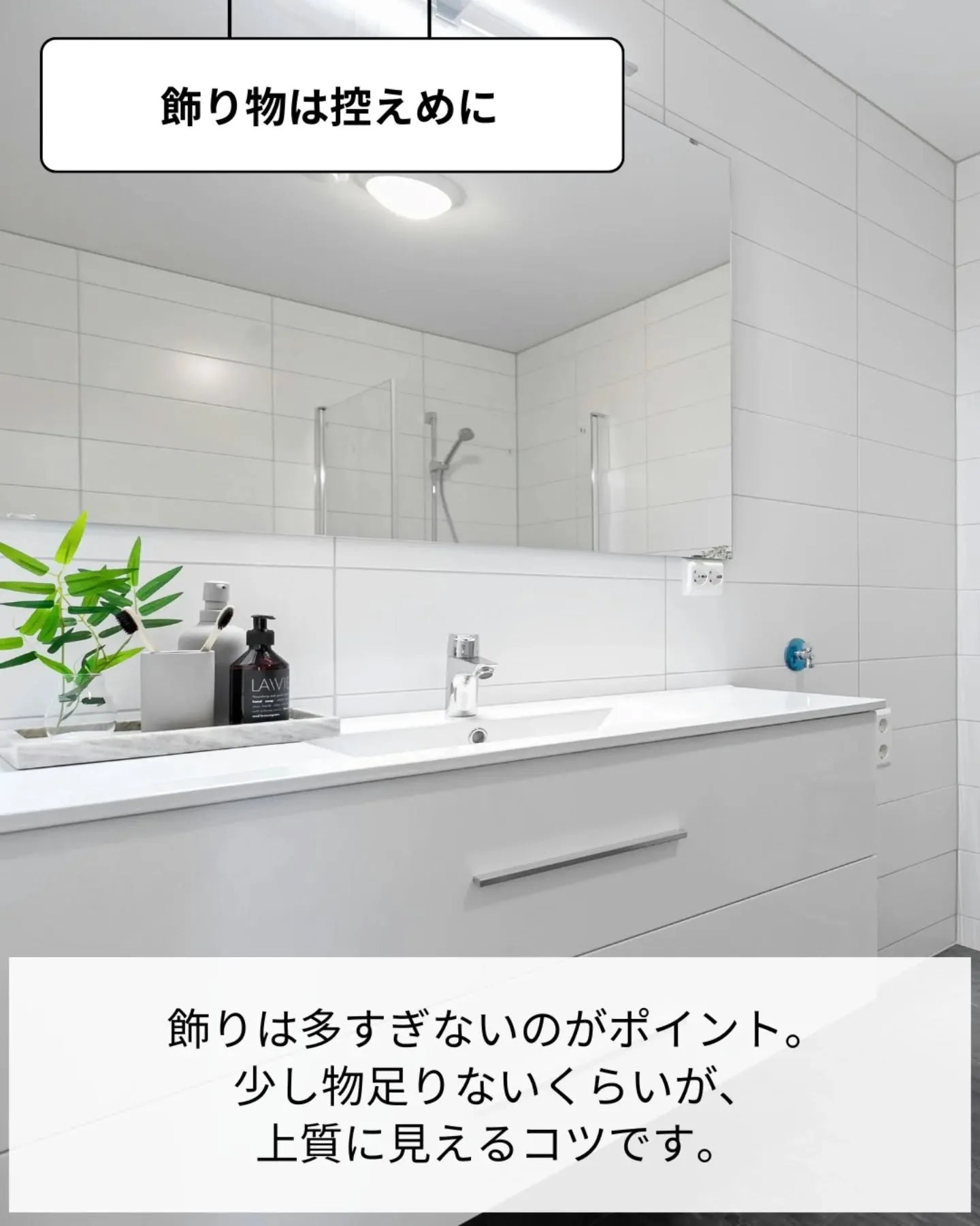 家づくりで大切なのは、住んでからの快適さ🌿