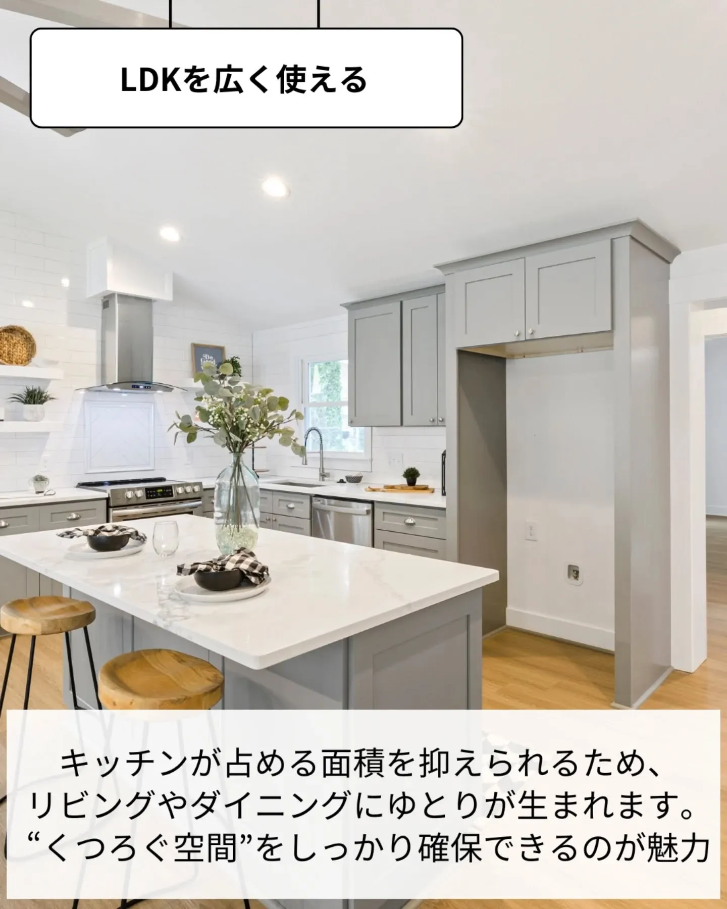 家づくりで大切なのは、住んでからの快適さ🌿
