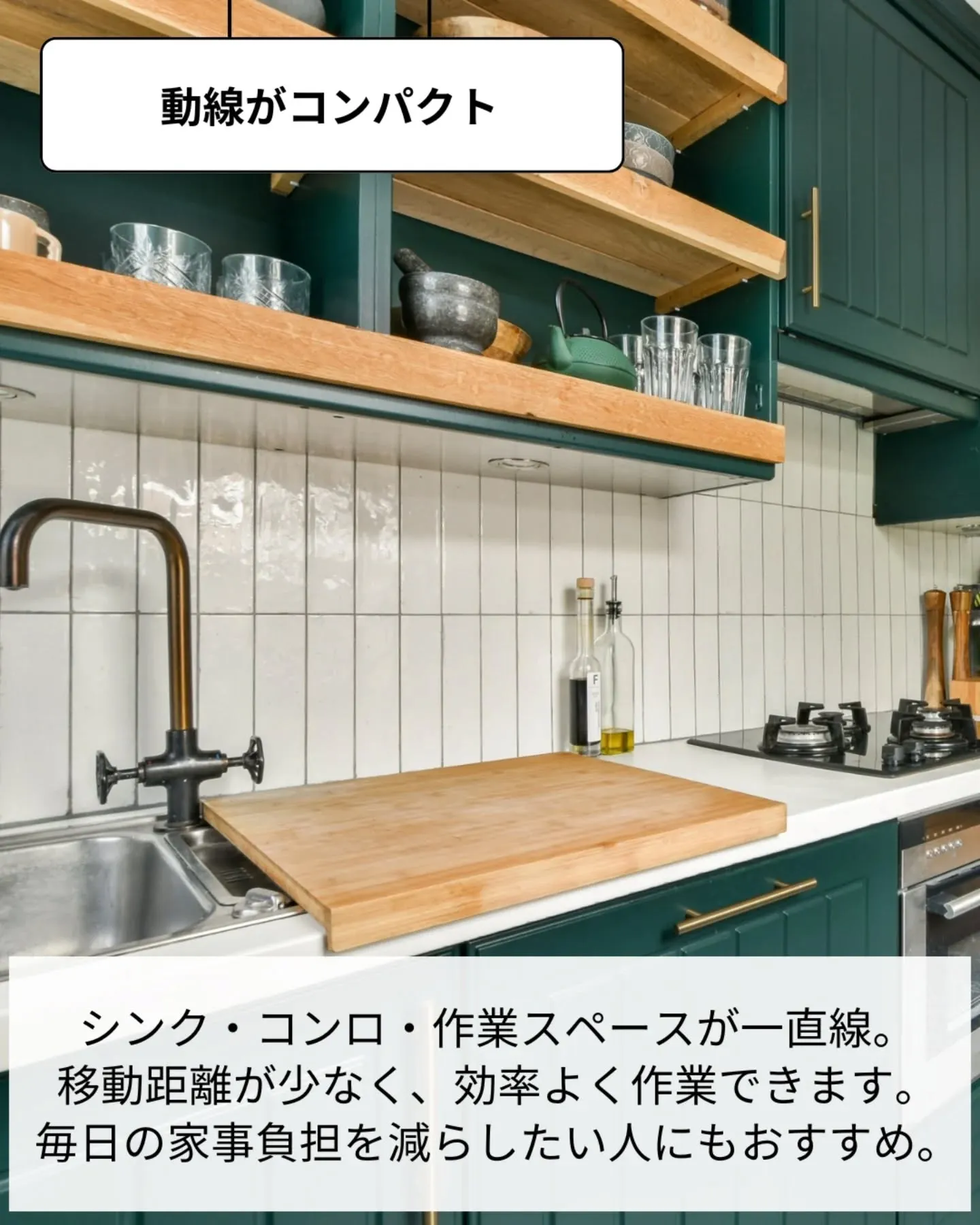 家づくりで大切なのは、住んでからの快適さ🌿