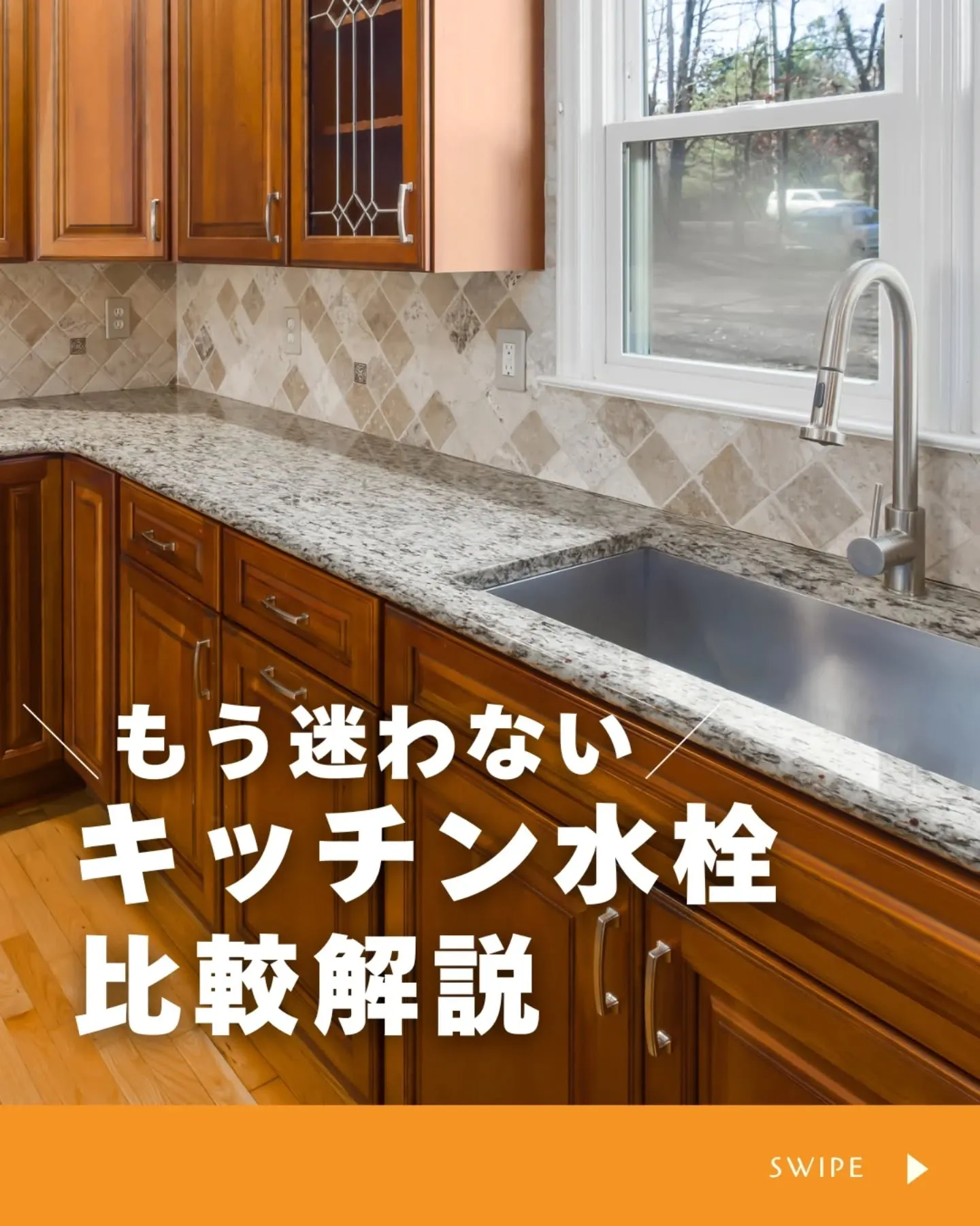 家づくりで大切なのは、住んでからの快適さ🌿