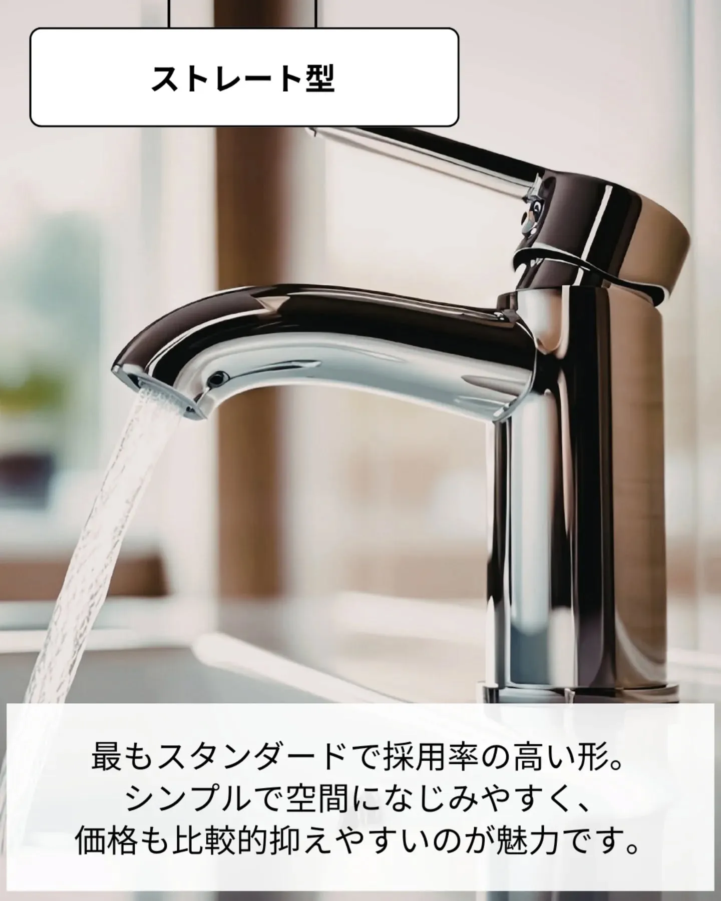 家づくりで大切なのは、住んでからの快適さ🌿