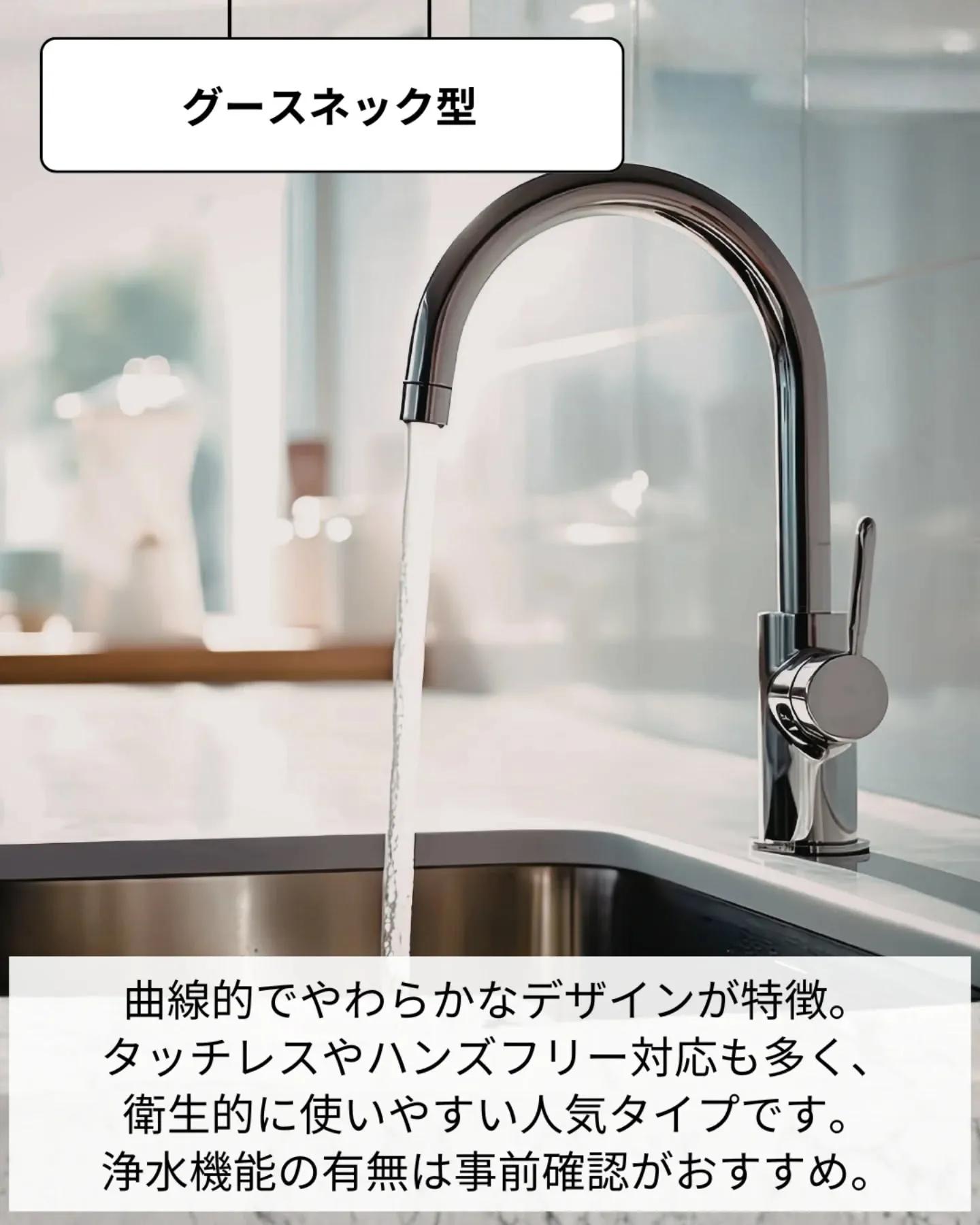 家づくりで大切なのは、住んでからの快適さ🌿