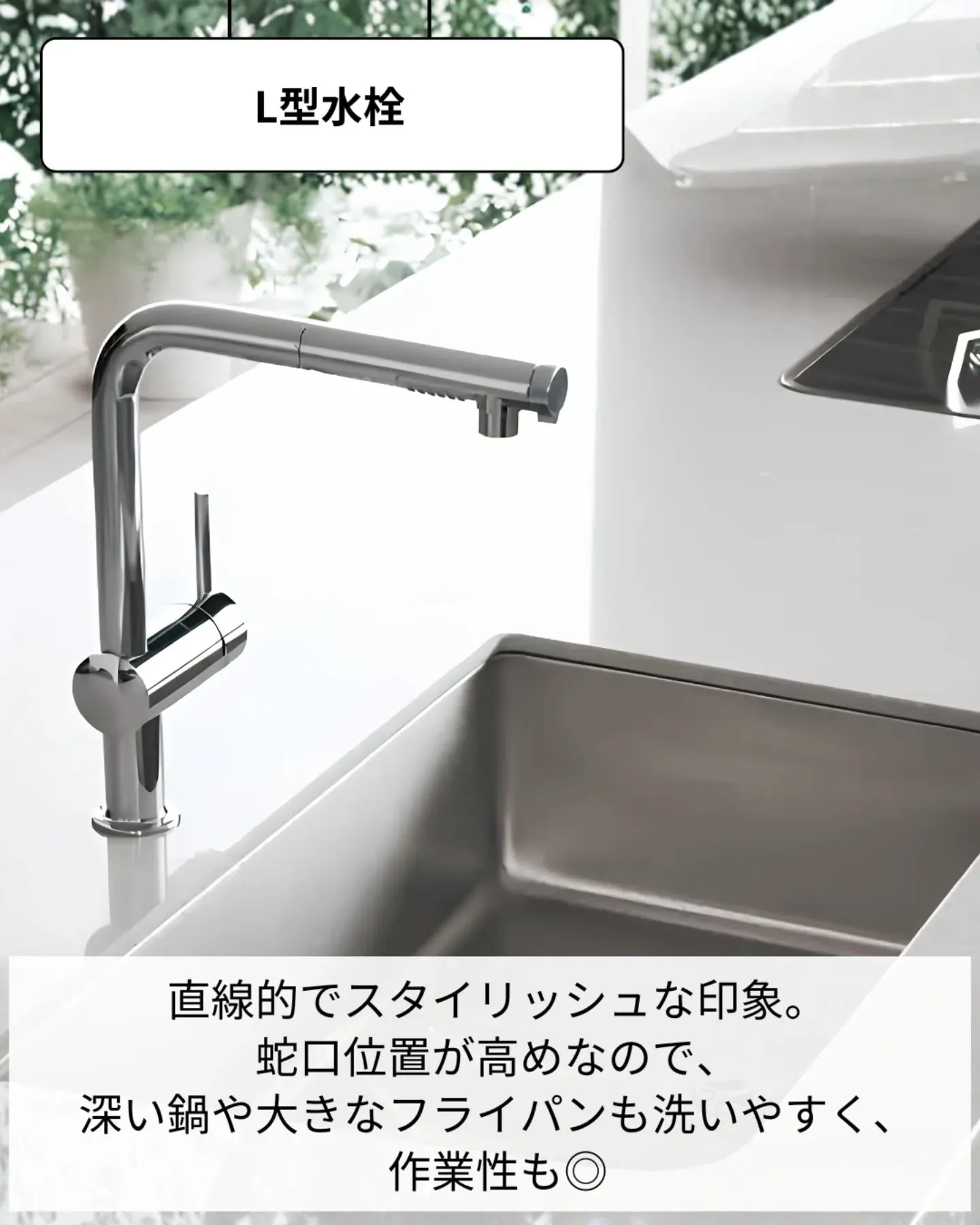 家づくりで大切なのは、住んでからの快適さ🌿