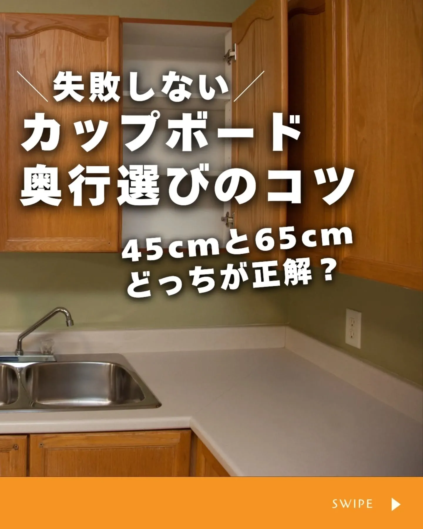 家づくりで大切なのは、住んでからの快適さ🌿