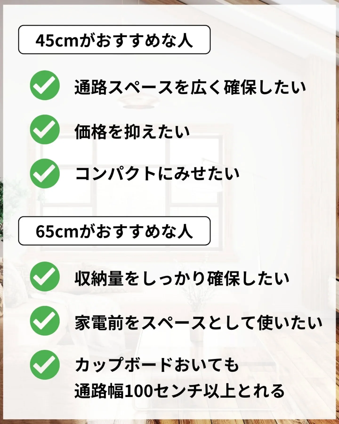 家づくりで大切なのは、住んでからの快適さ🌿