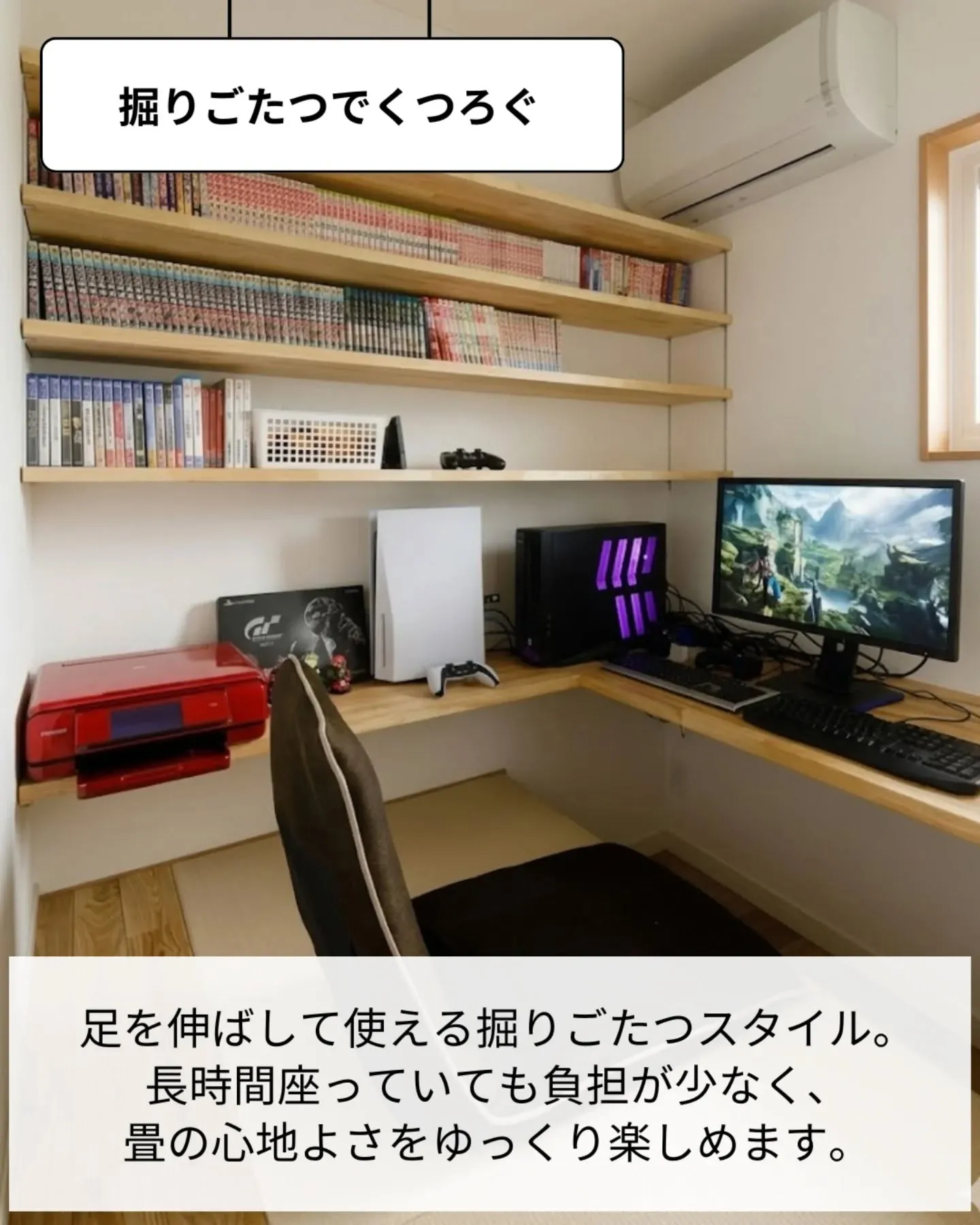 家づくりで大切なのは、住んでからの快適さ🌿