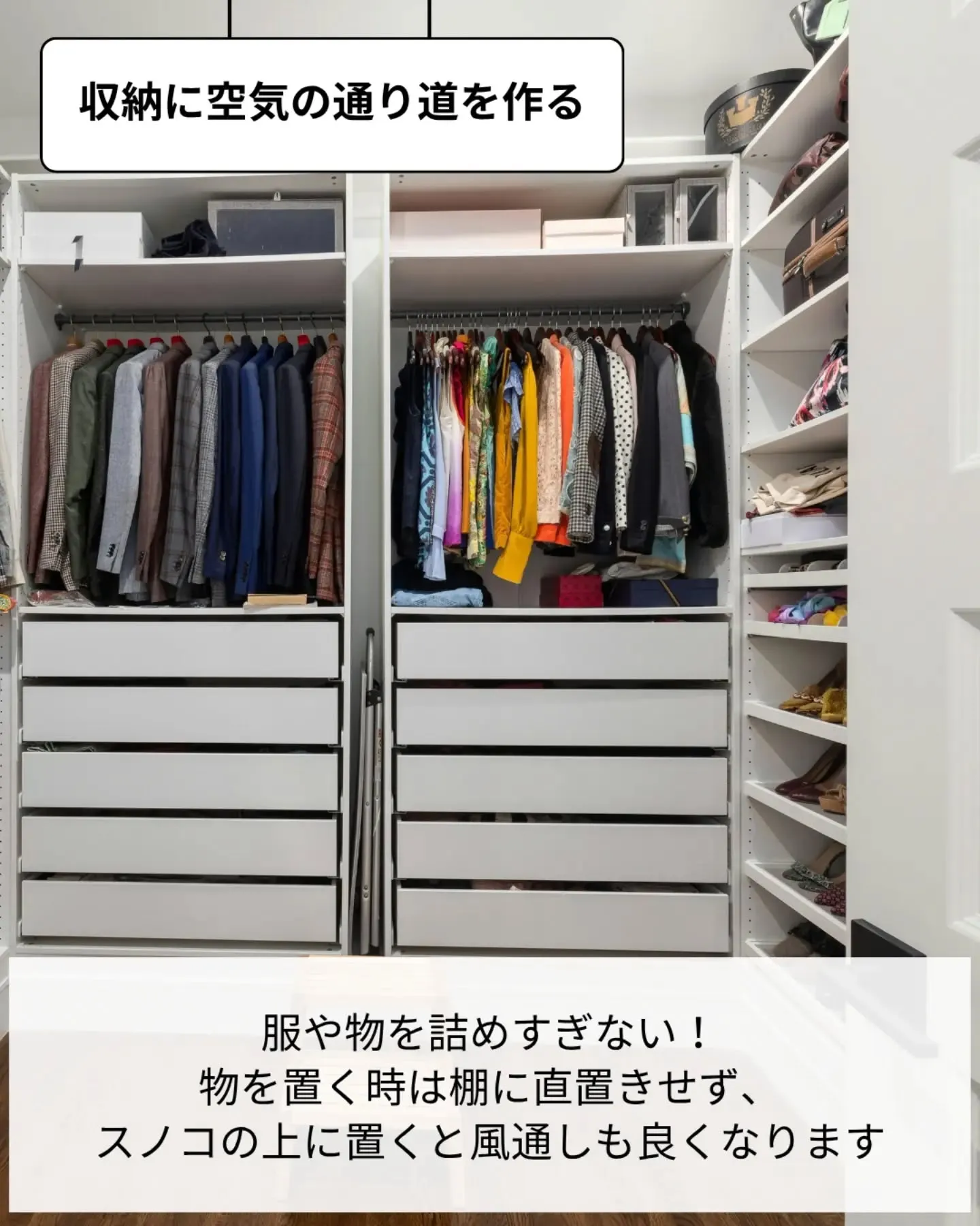 家づくりで大切なのは、住んでからの快適さ🌿