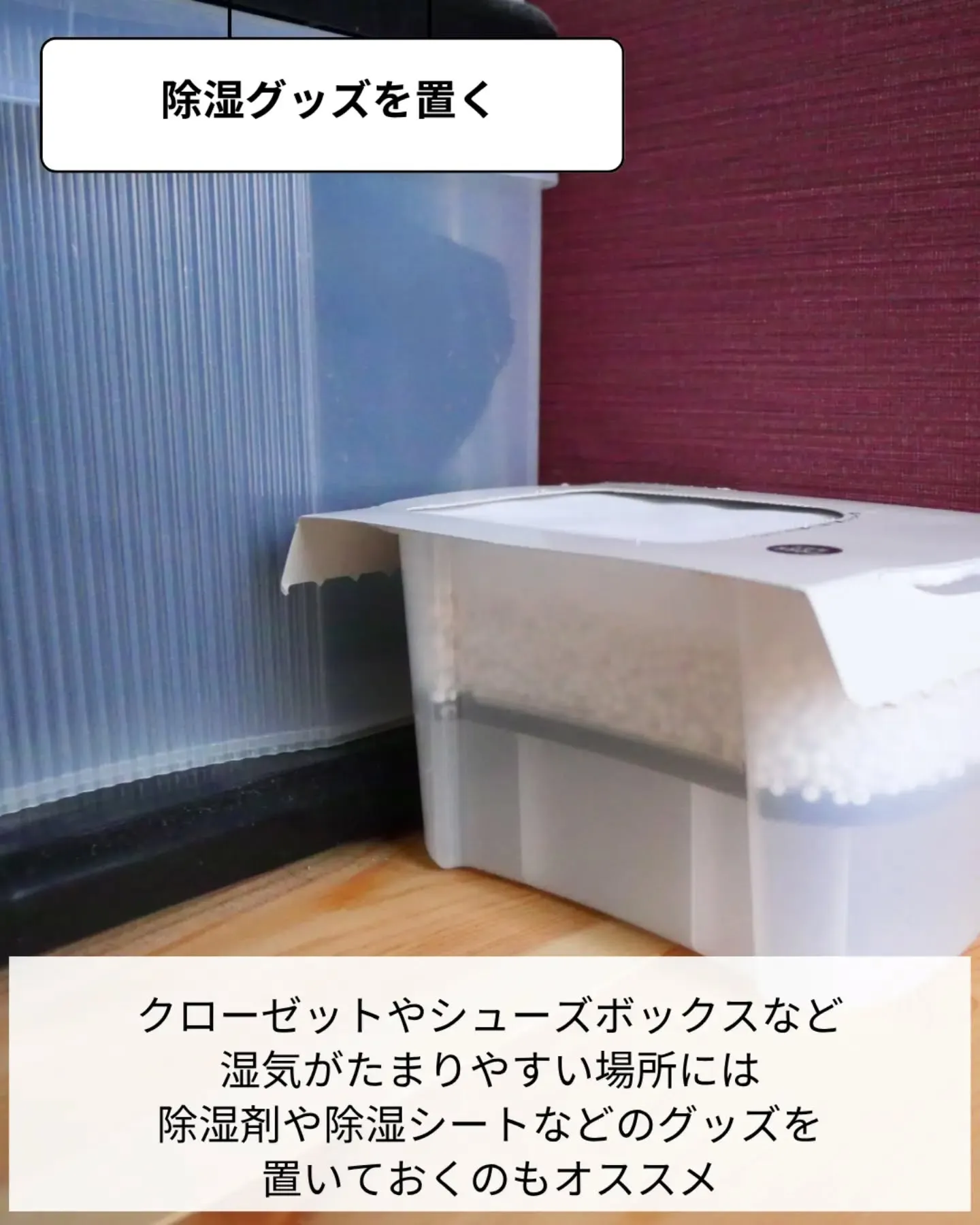 家づくりで大切なのは、住んでからの快適さ🌿