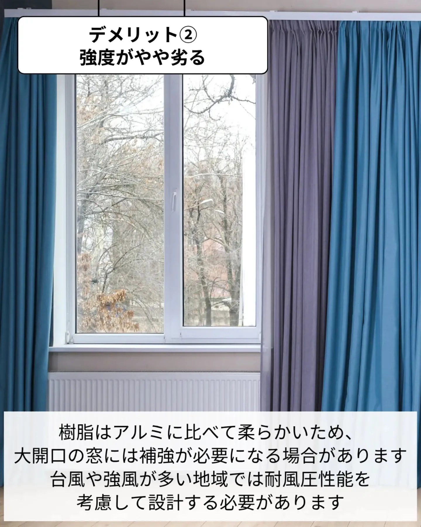 家づくりで大切なのは、住んでからの快適さ🌿