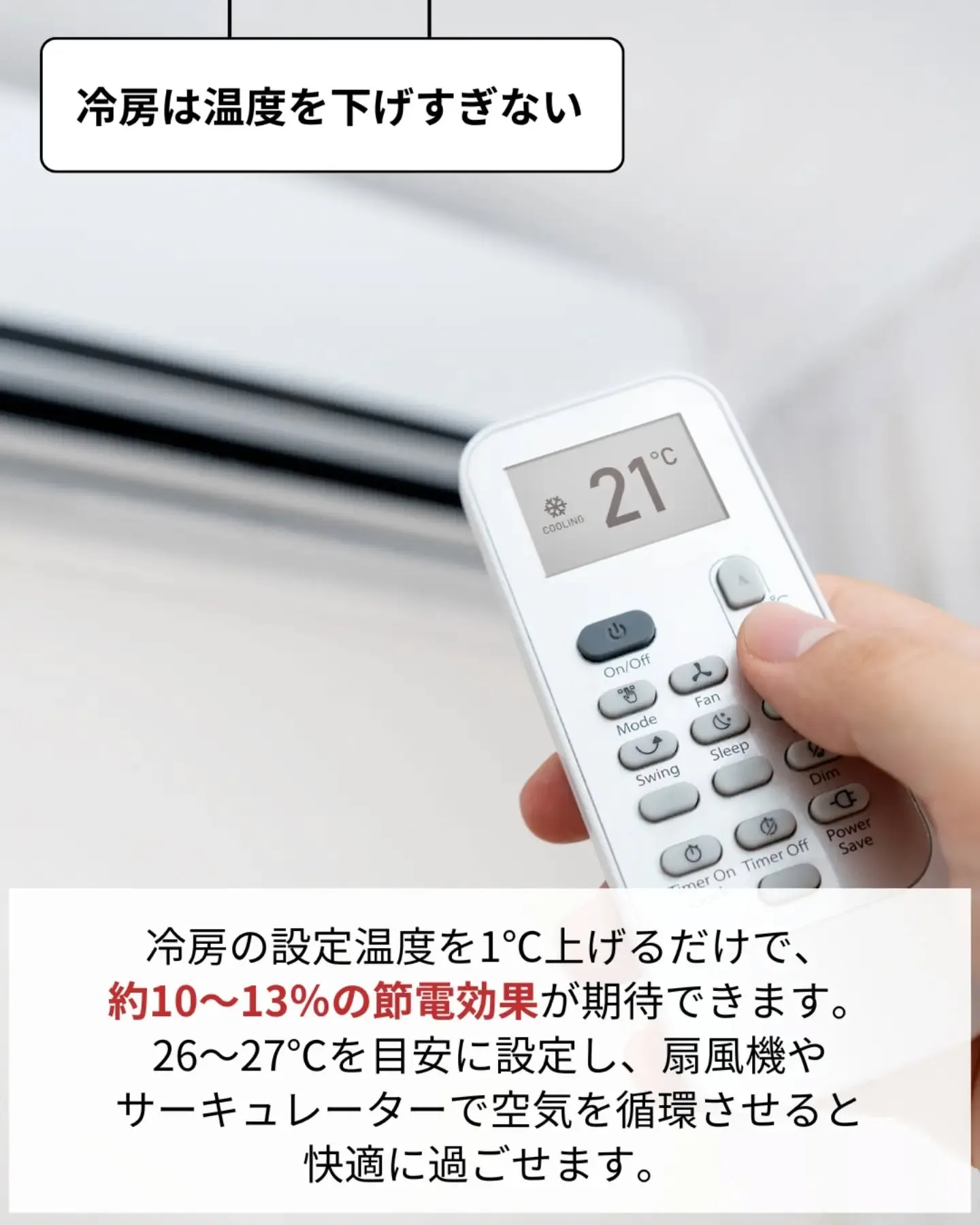 家づくりで大切なのは、住んでからの快適さ🌿