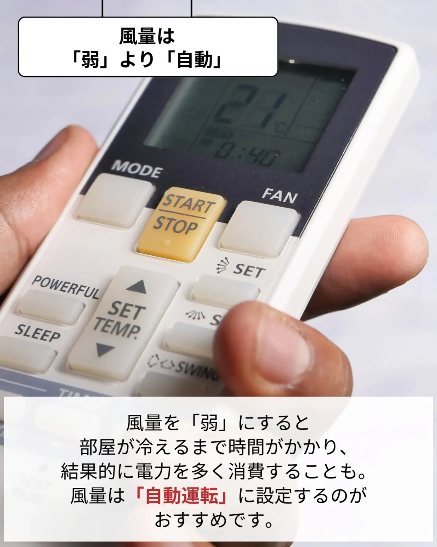 家づくりで大切なのは、住んでからの快適さ🌿
