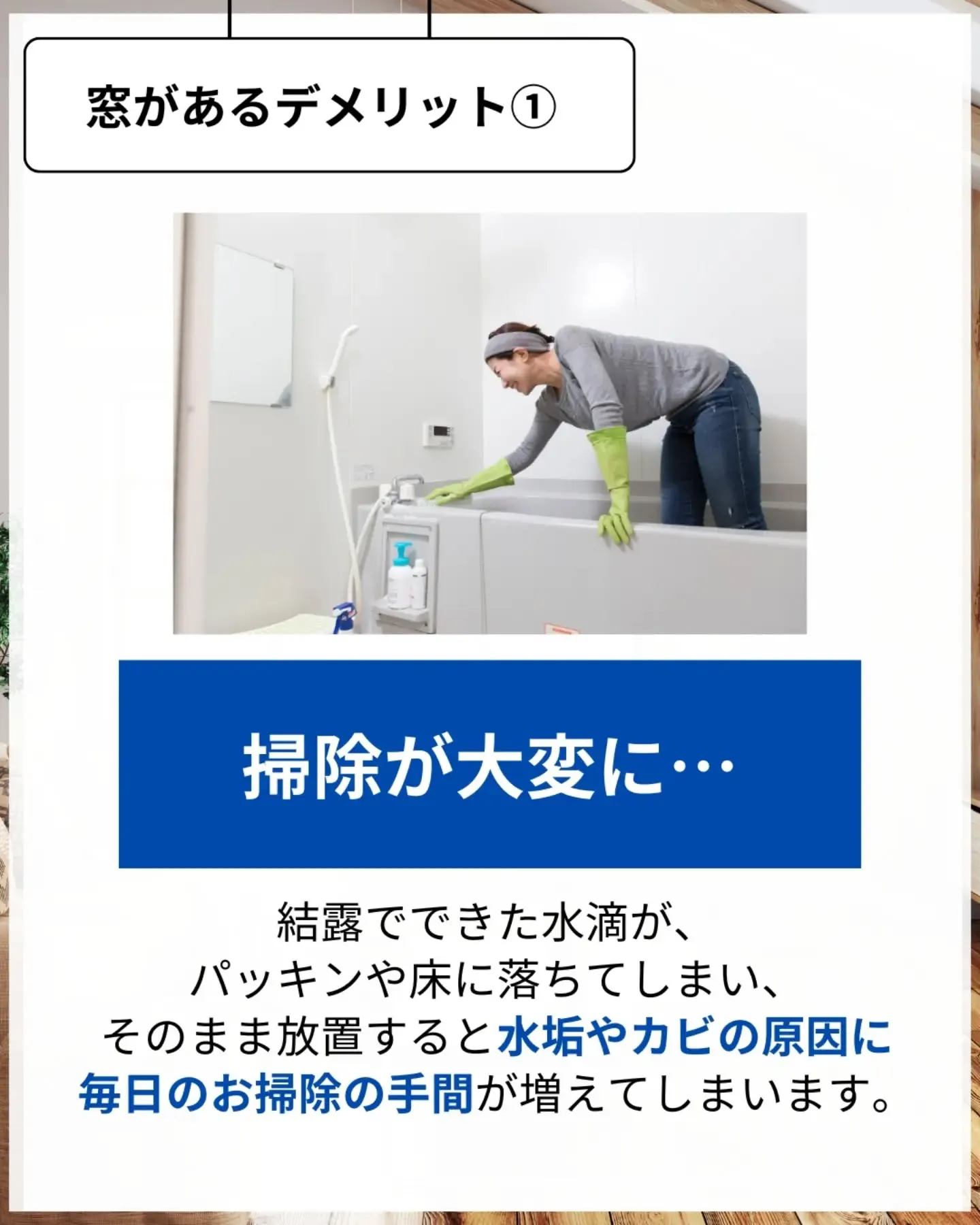 家づくりで大切なのは、住んでからの快適さ🌿