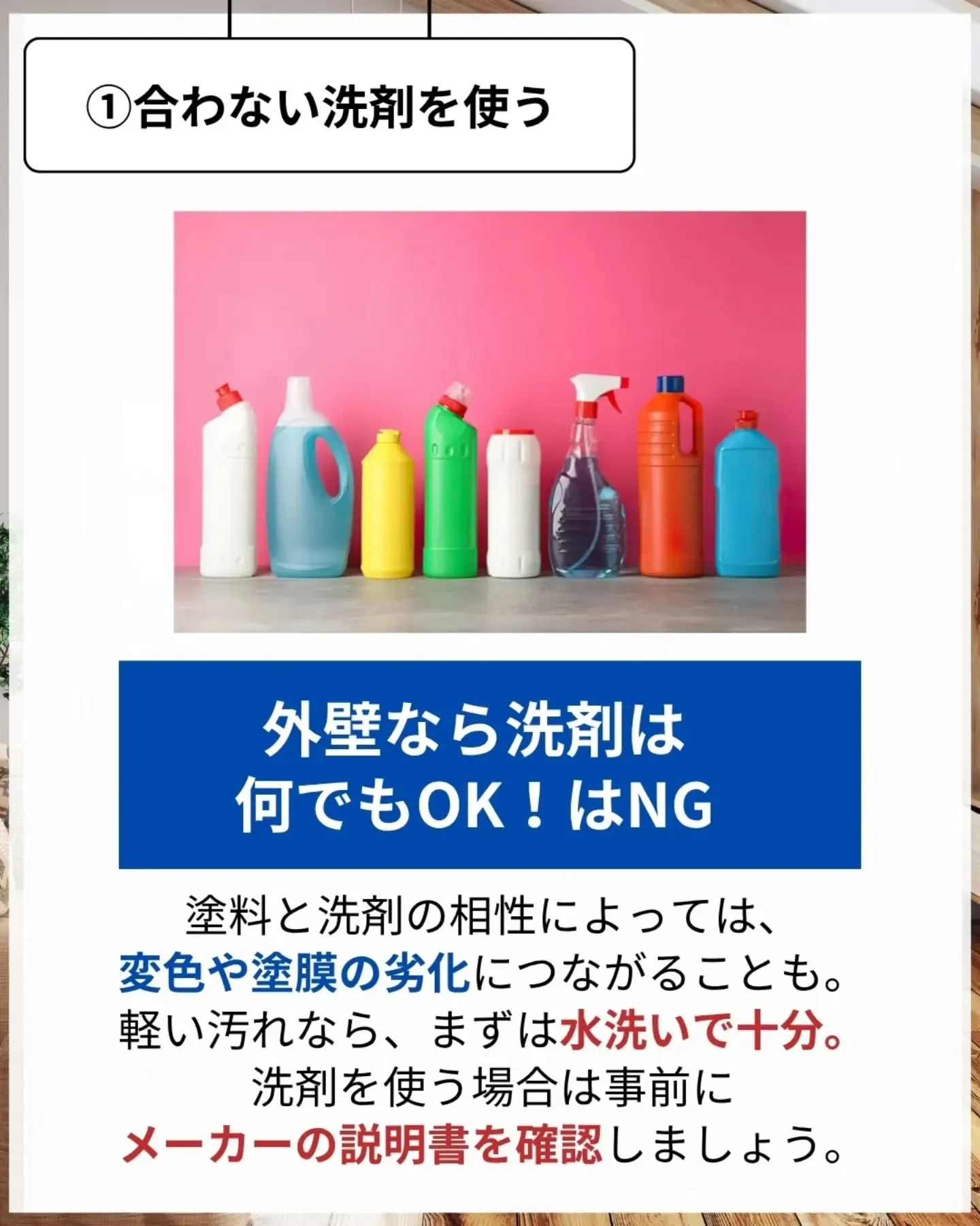 家づくりで大切なのは、住んでからの快適さ🌿
