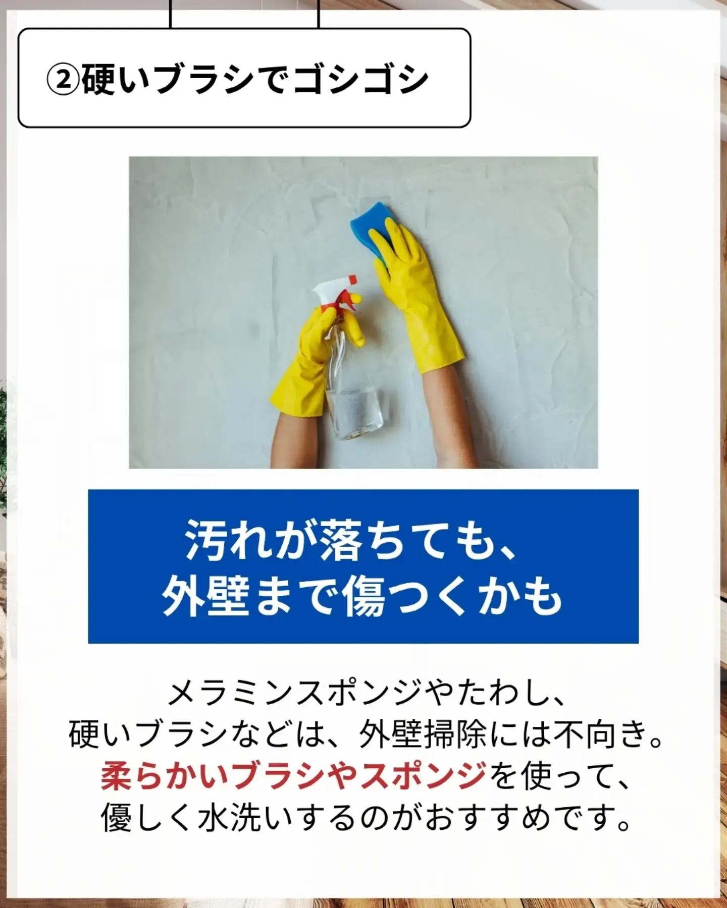 家づくりで大切なのは、住んでからの快適さ🌿