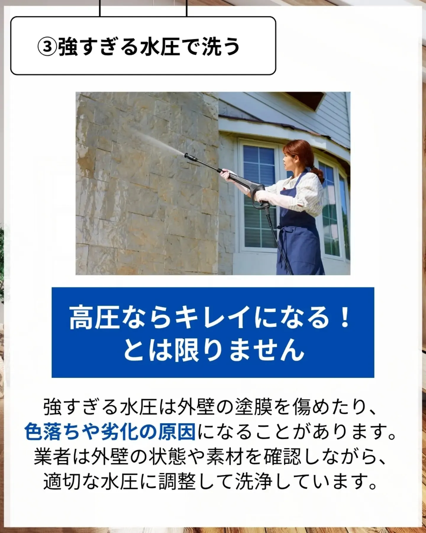 家づくりで大切なのは、住んでからの快適さ🌿