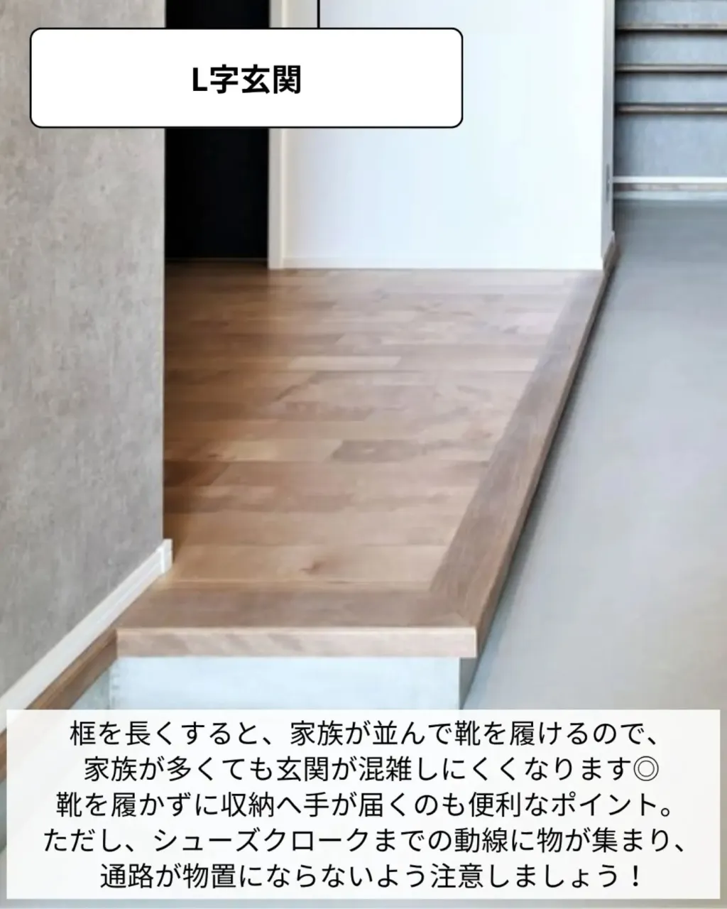 家づくりで大切なのは、住んでからの快適さ🌿