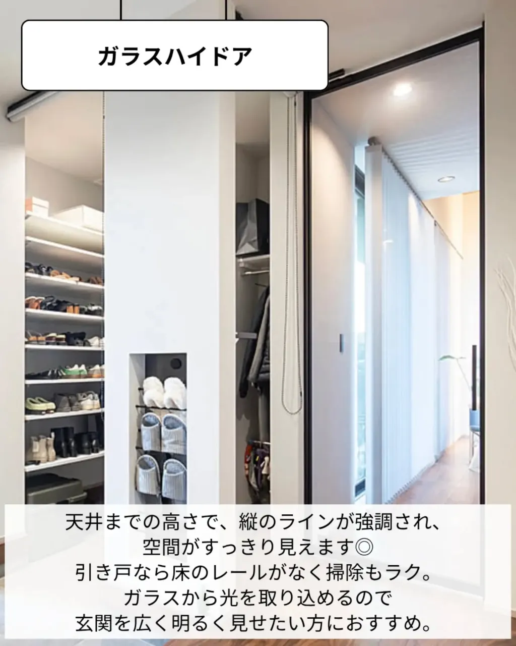 家づくりで大切なのは、住んでからの快適さ🌿