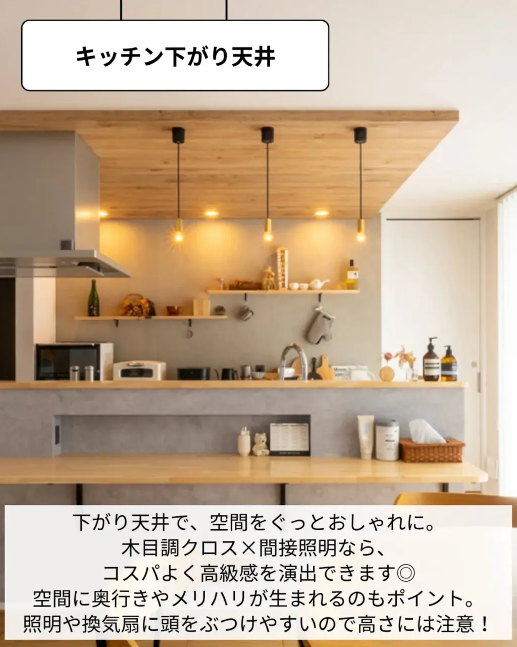 家づくりで大切なのは、住んでからの快適さ🌿