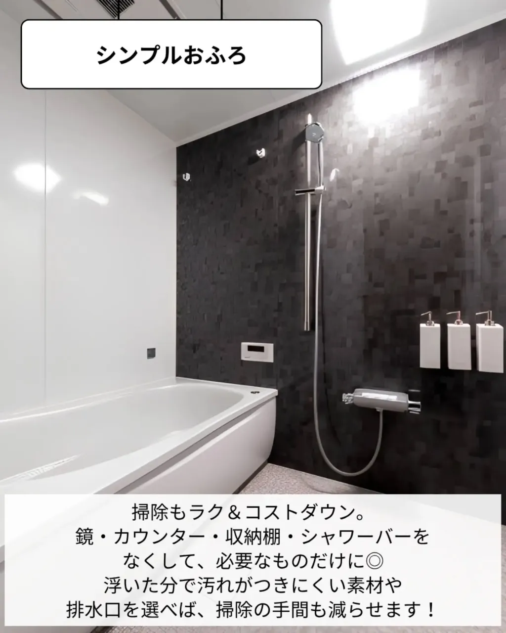 家づくりで大切なのは、住んでからの快適さ🌿