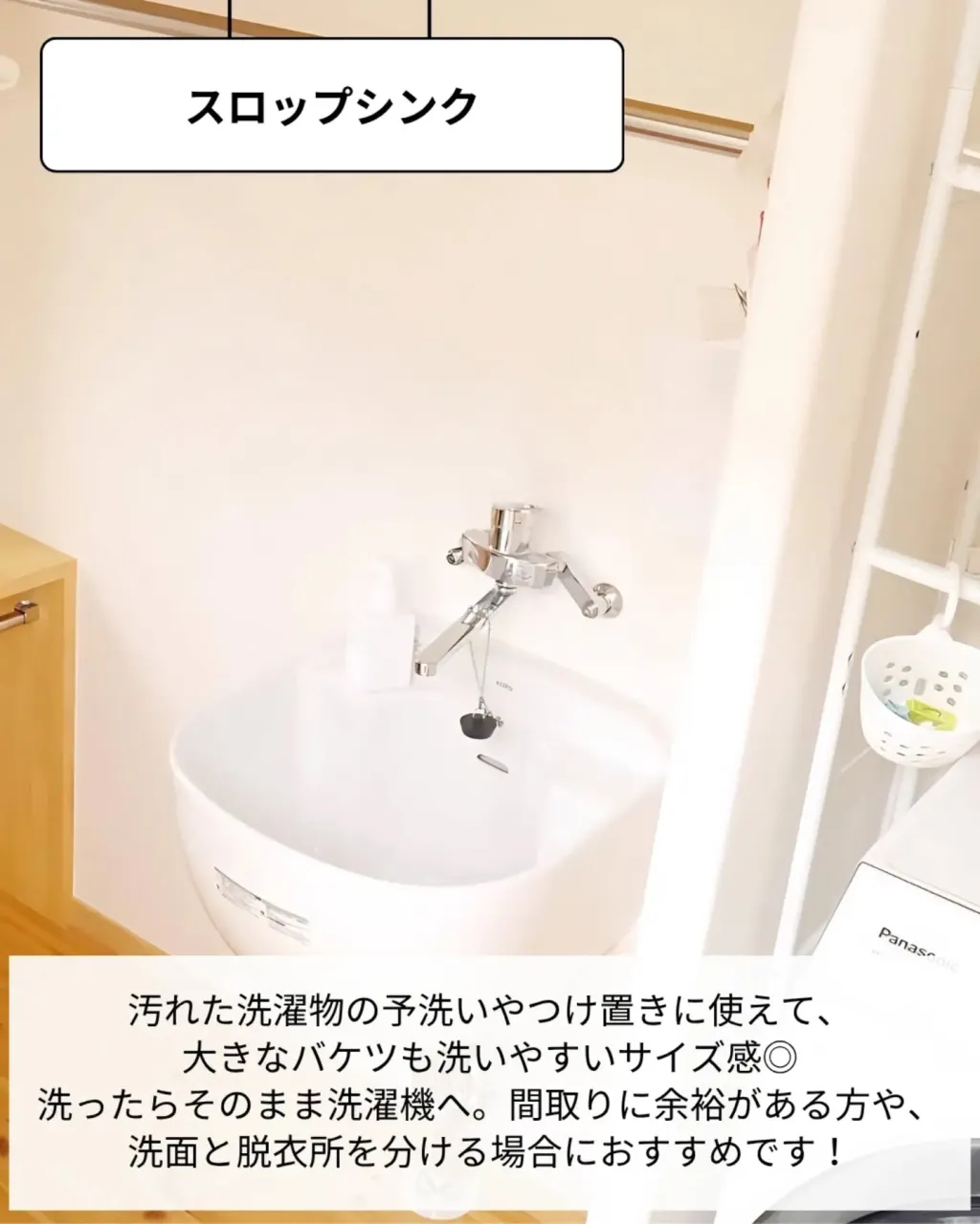家づくりで大切なのは、住んでからの快適さ🌿