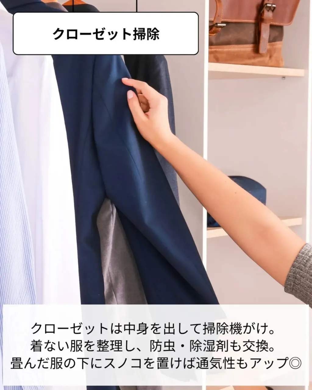 家づくりで大切なのは、住んでからの快適さ🌿