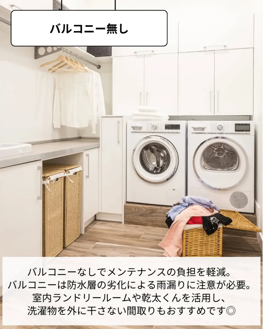家づくりで大切なのは、住んでからの快適さ🌿