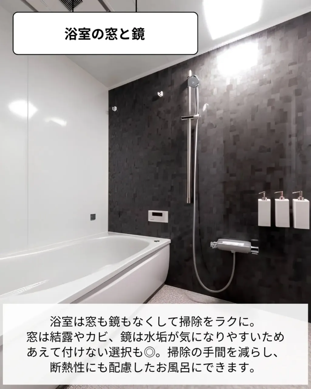 家づくりで大切なのは、住んでからの快適さ🌿