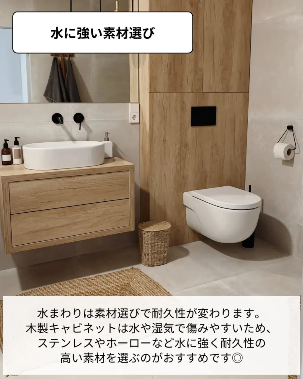 家づくりで大切なのは、住んでからの快適さ🌿