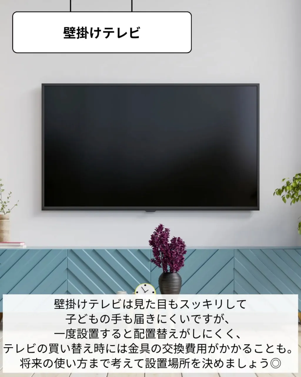 家づくりで大切なのは、住んでからの快適さ🌿